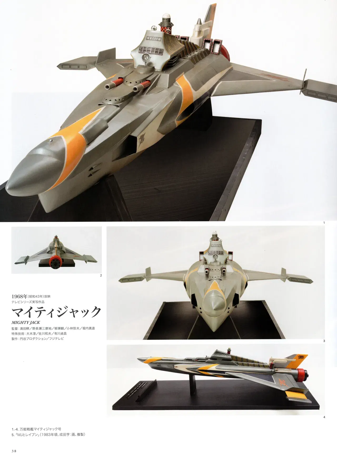 Image #41