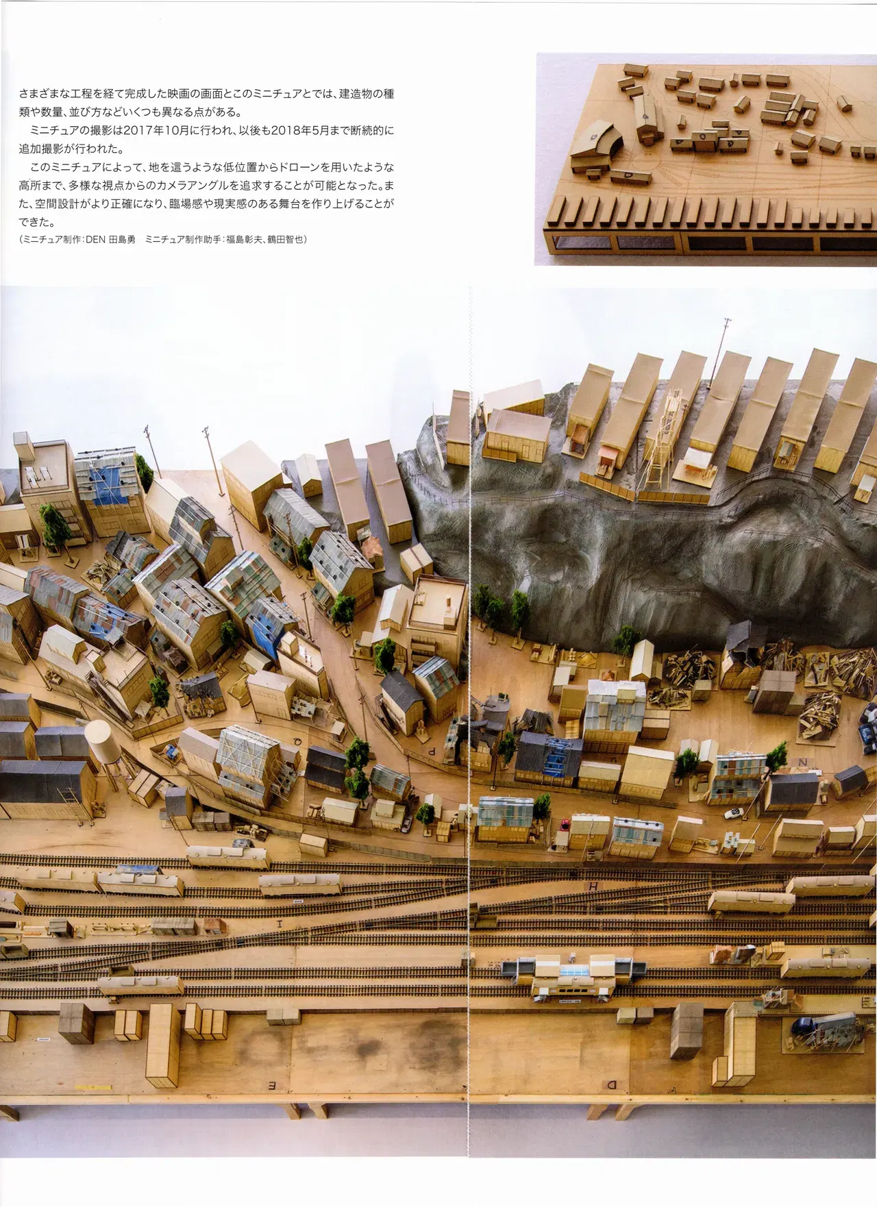 Image #447