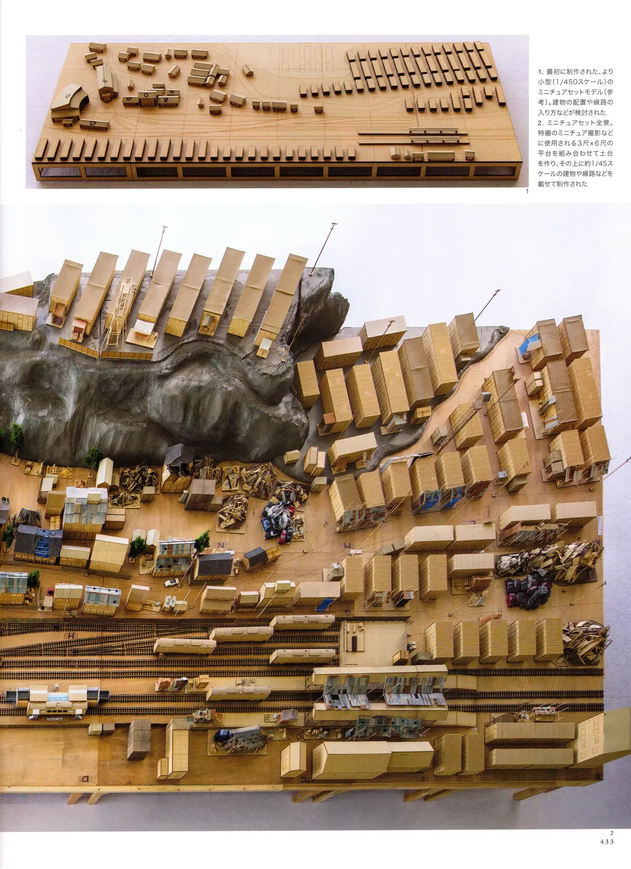 Image #448