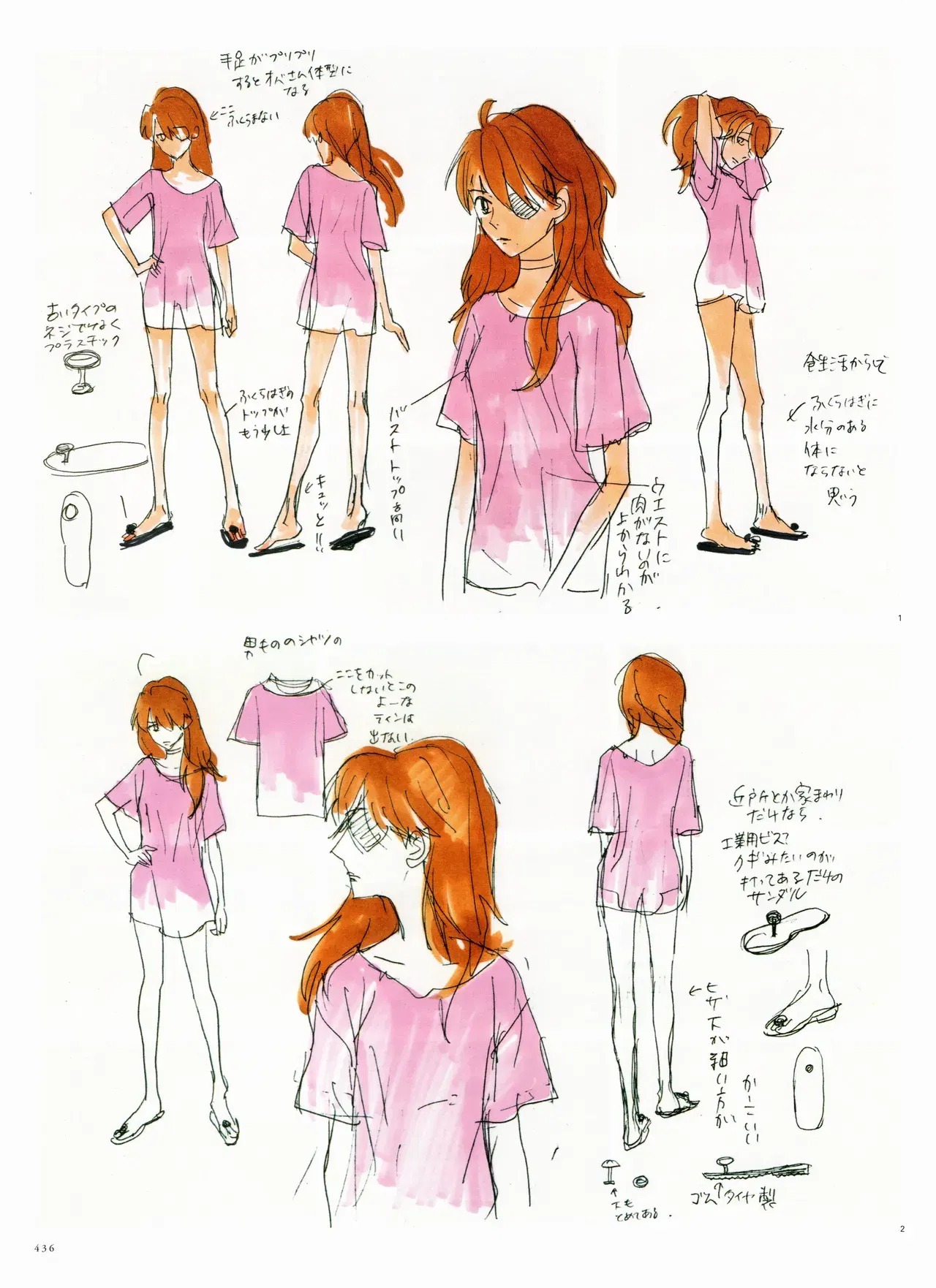 Image #451
