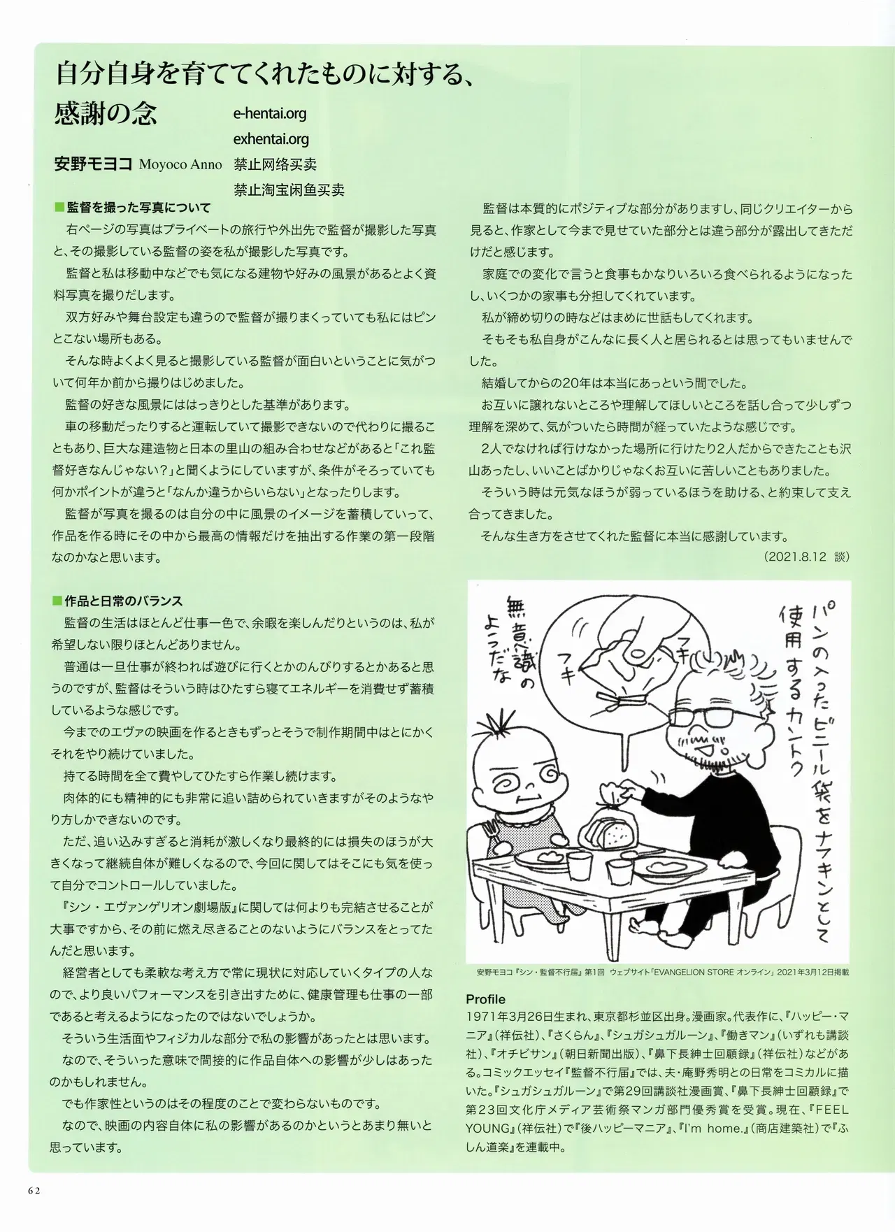 Image #63