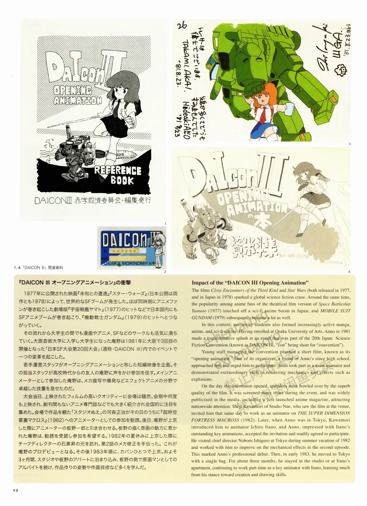 Image #99