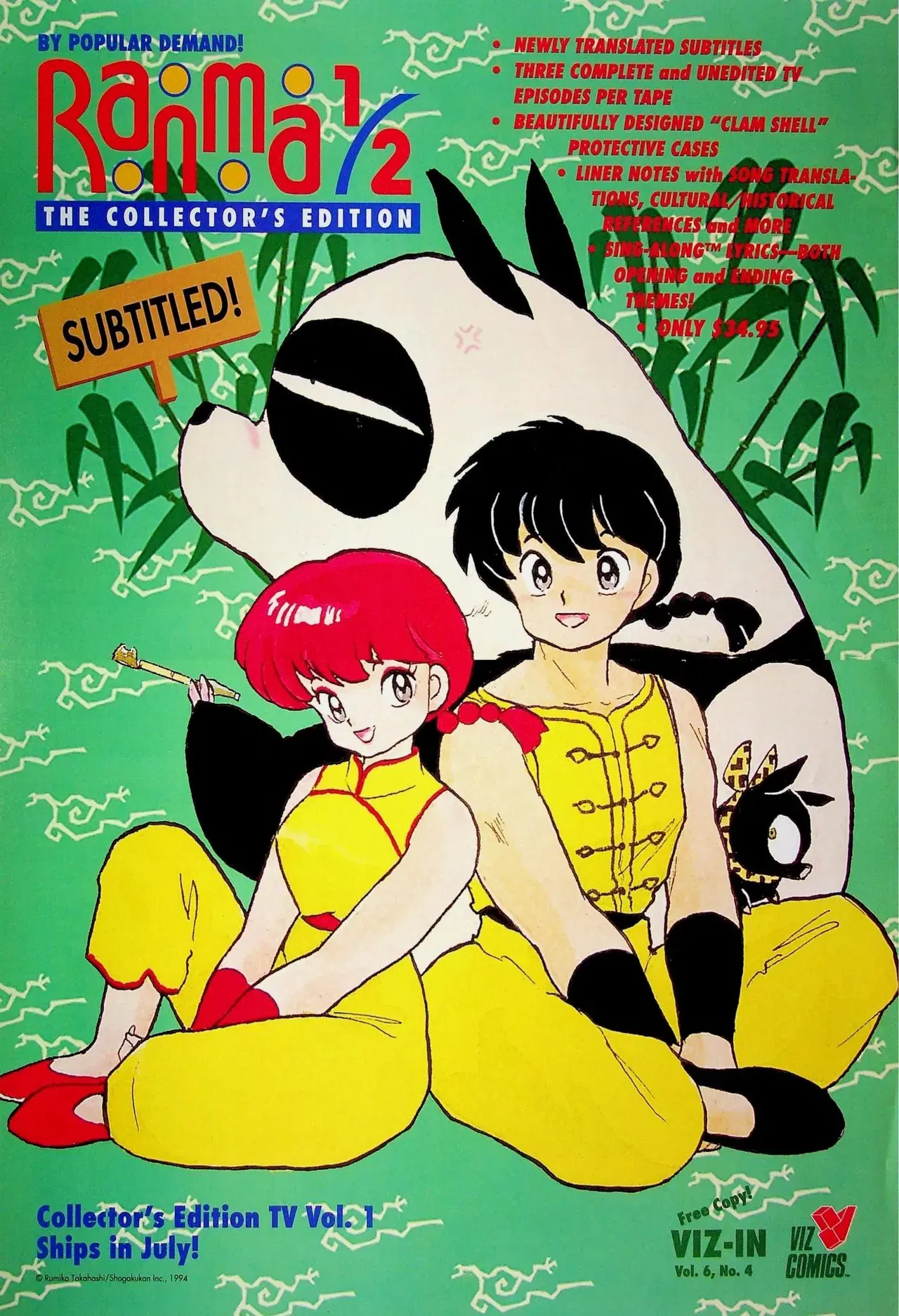 Image #114