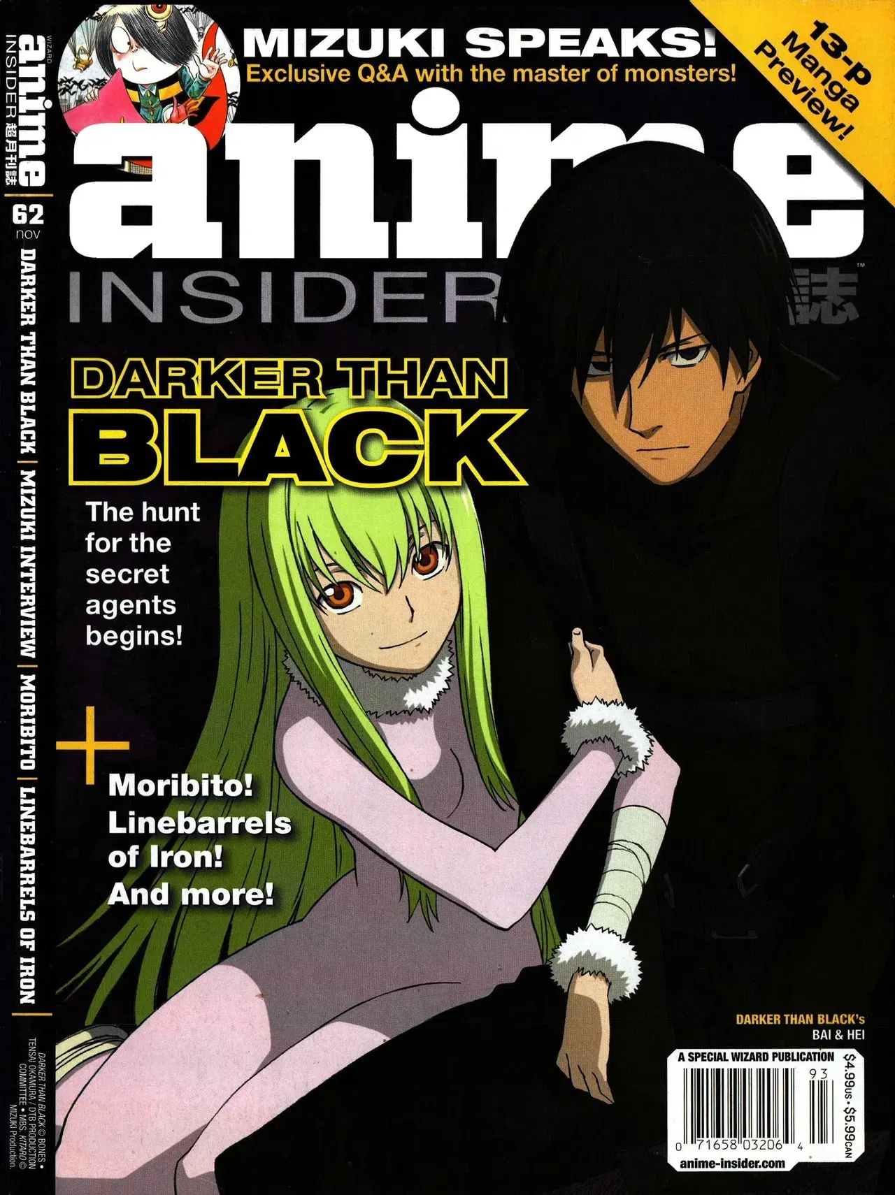 Image #167