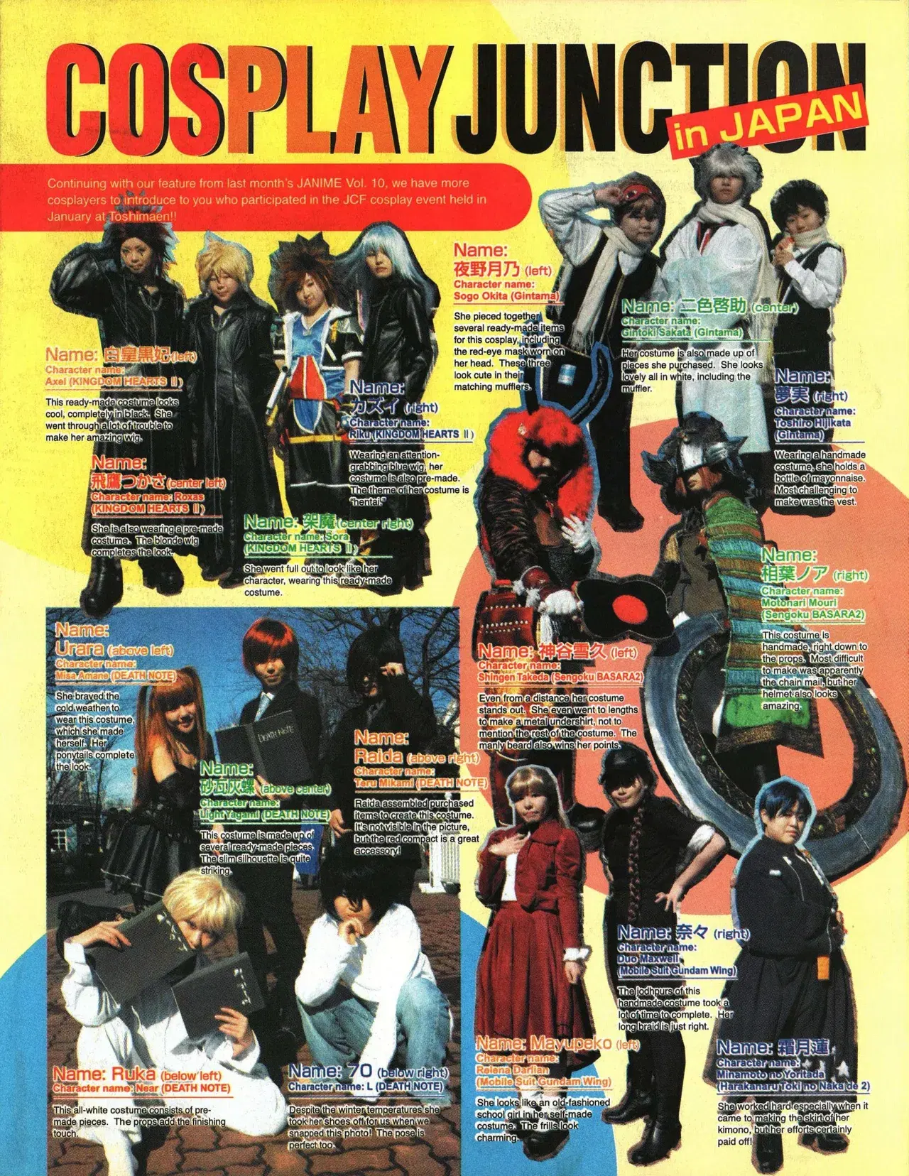 Image #247