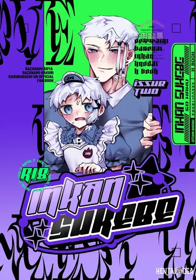 (Nikubou (Nikutai Gengo Bouryoku)) Inkan Sukebe Número dos (Kagurabachi) (Digital) - Galería Hentai
