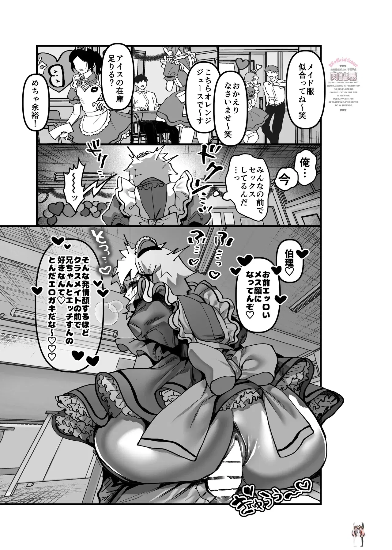 Image #10