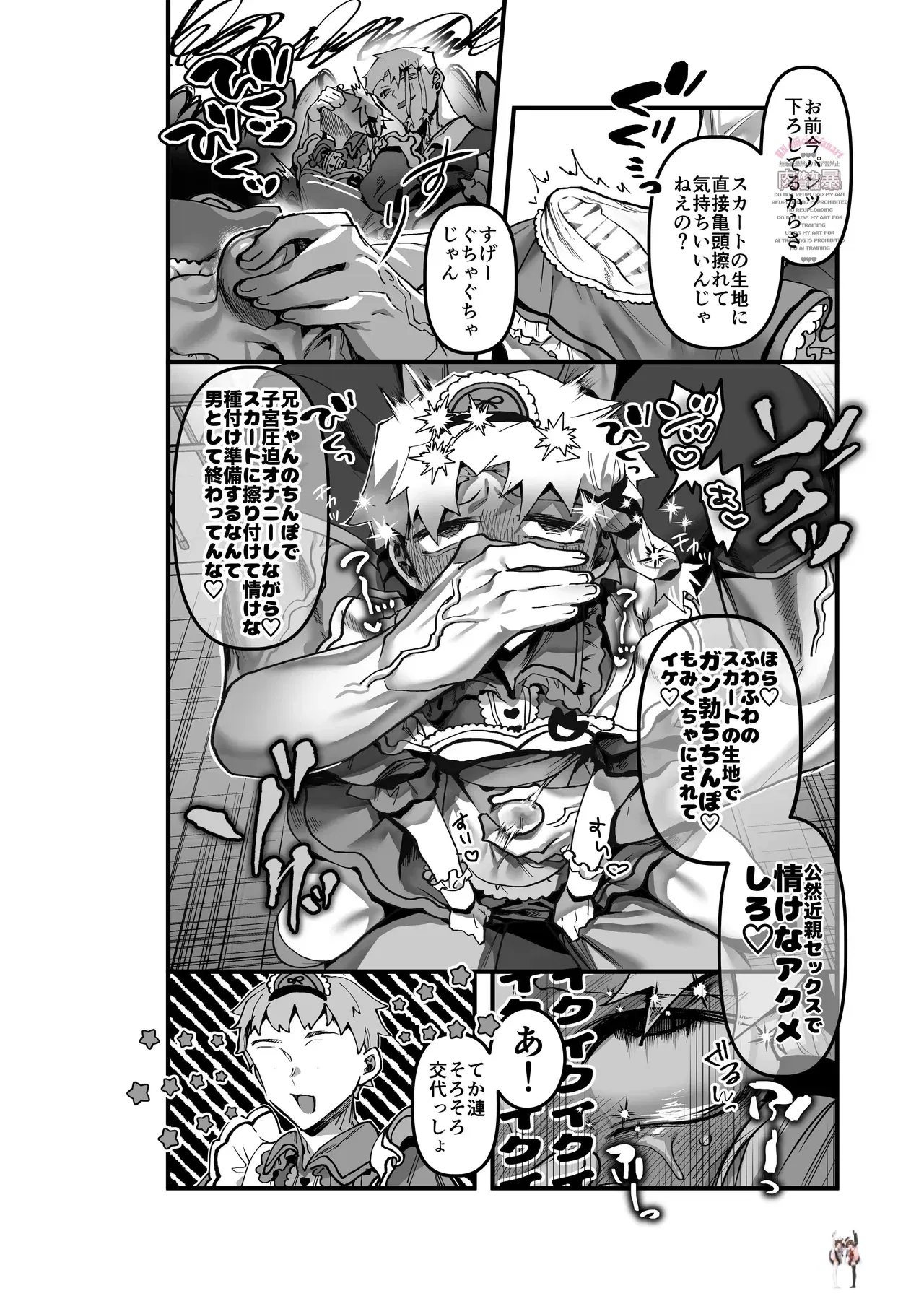 Image #11