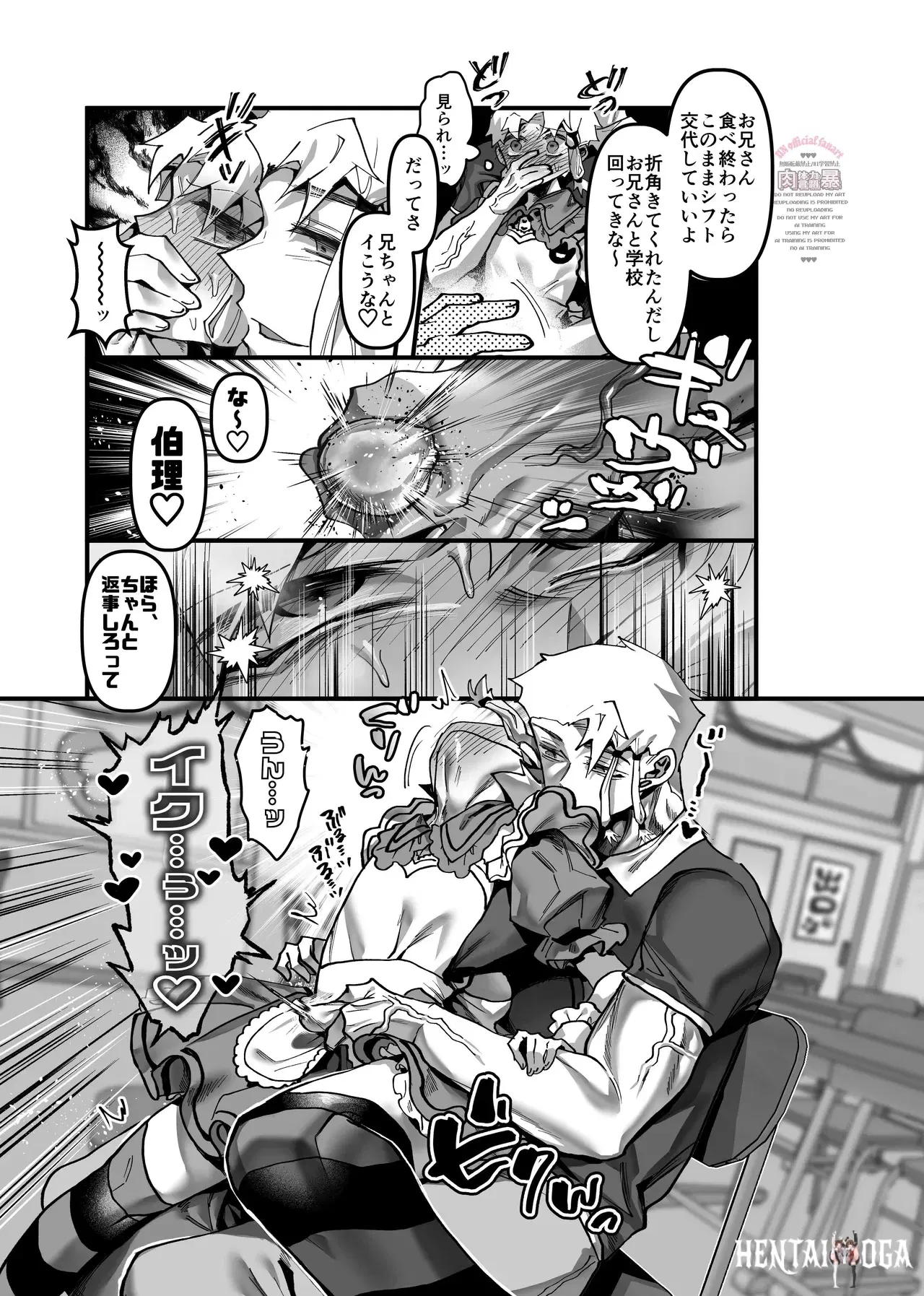 Image #12