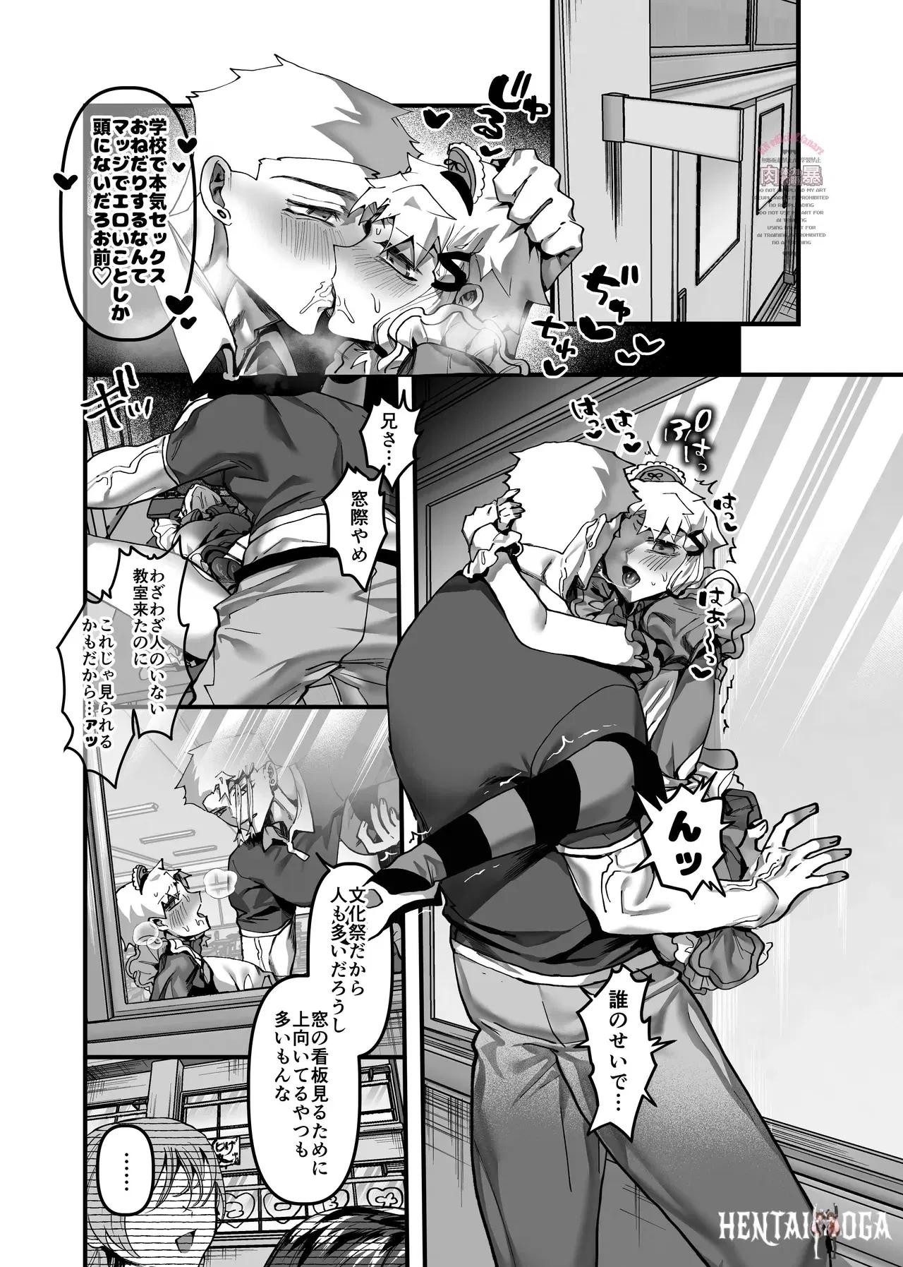 Image #14