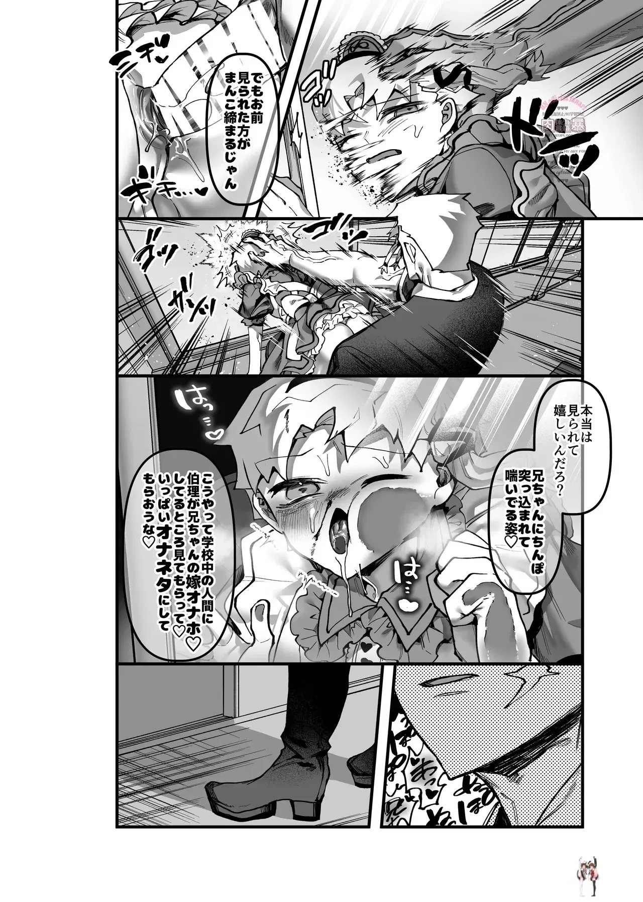 Image #15