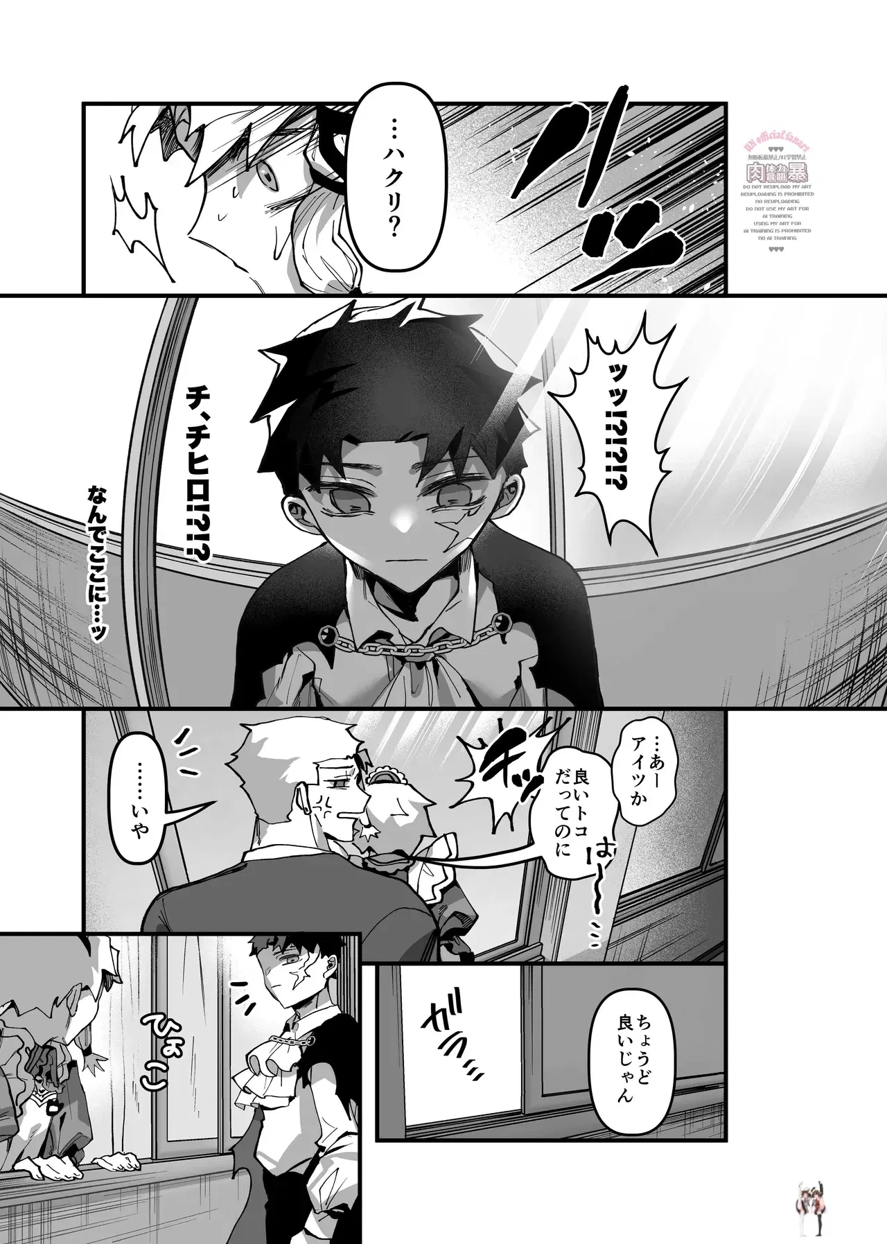 Image #16