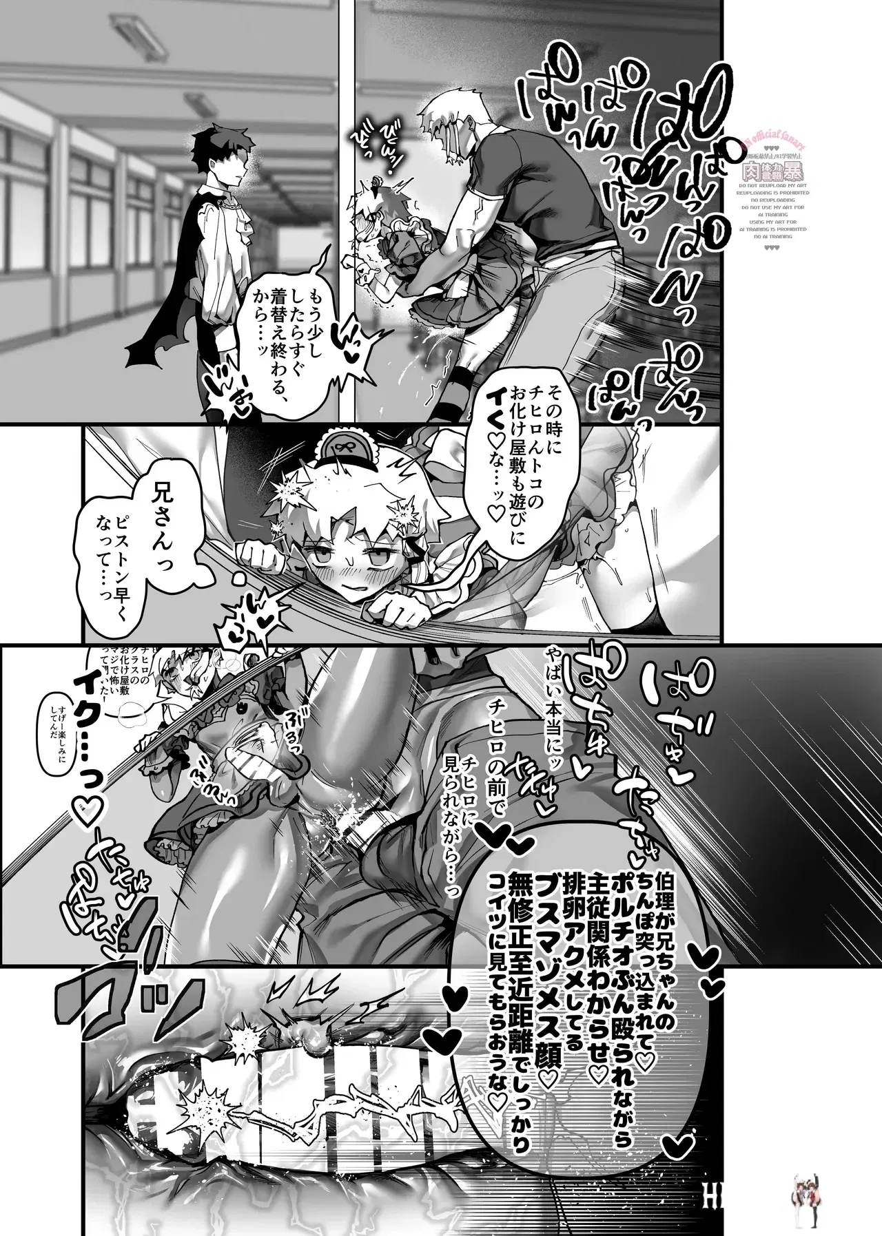 Image #18