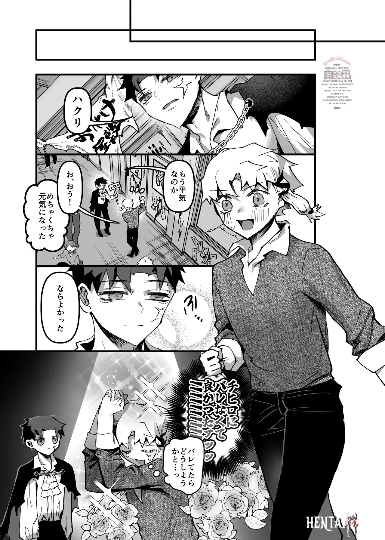 Image #20