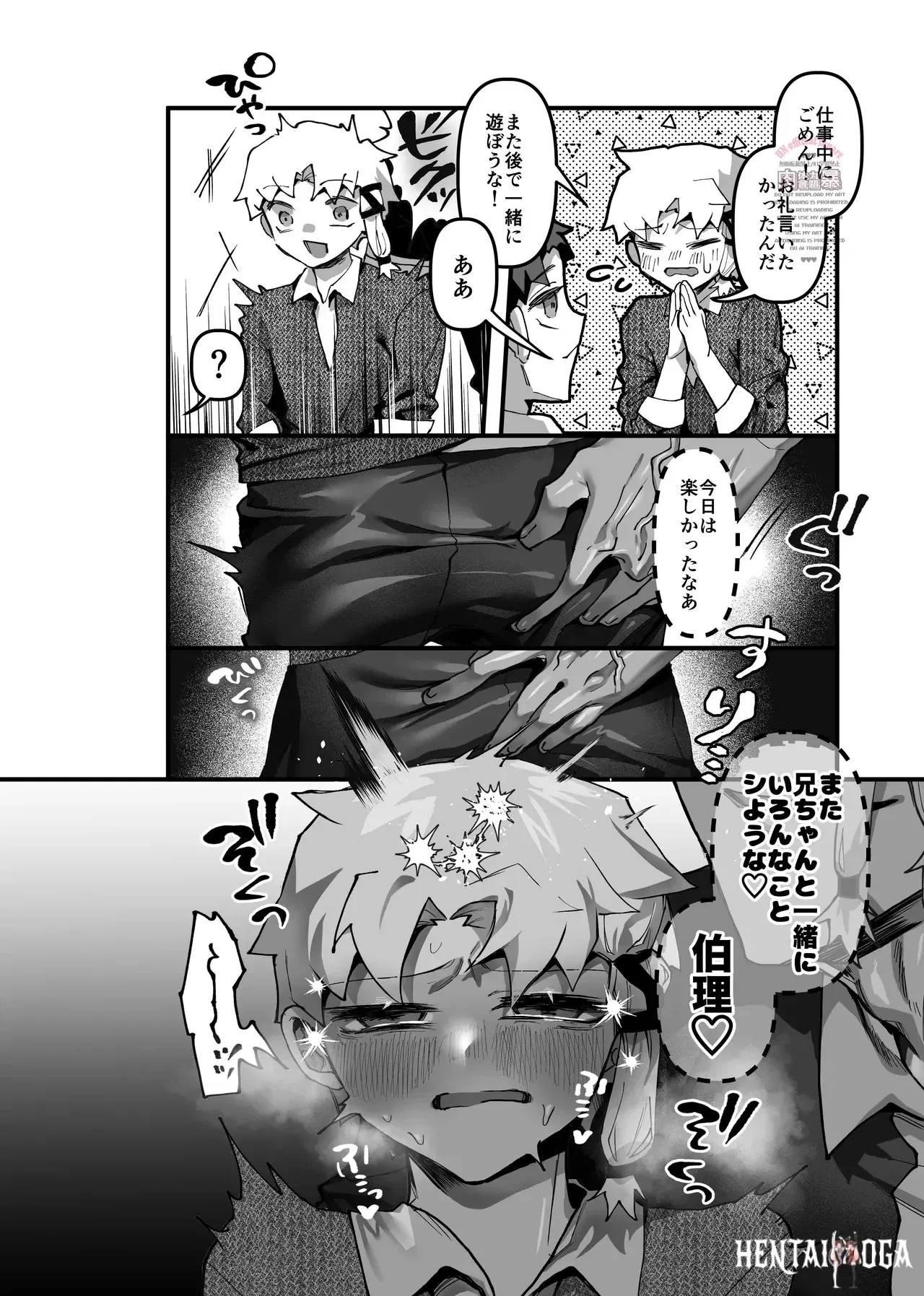 Image #21
