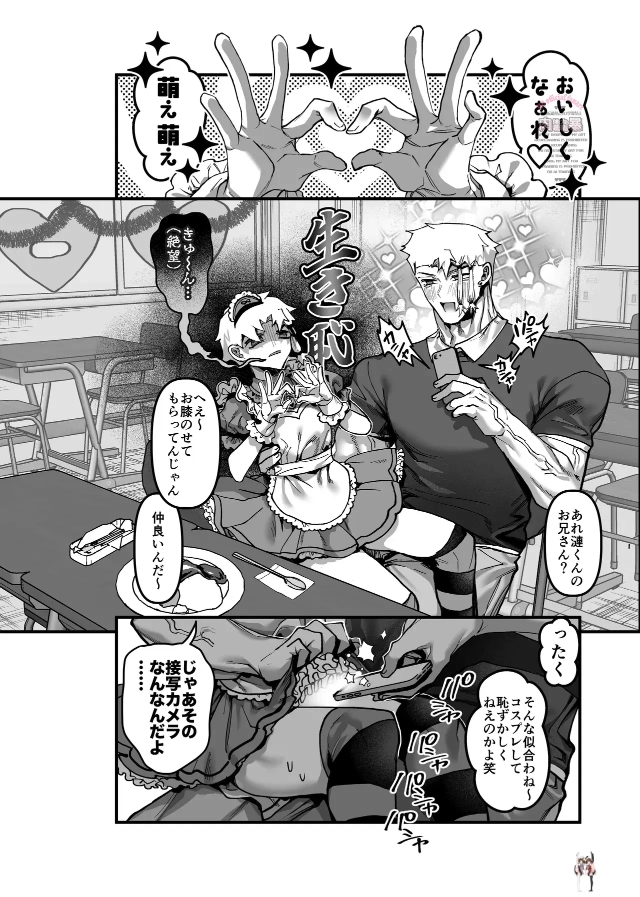 Image #5