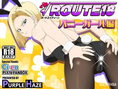 (PURPLE HAZE (Lime)) ROUTE 18 Bunny Girl Hen (Dragon Ball Z)［Dùng riêng］ - Thư Viện Hentai