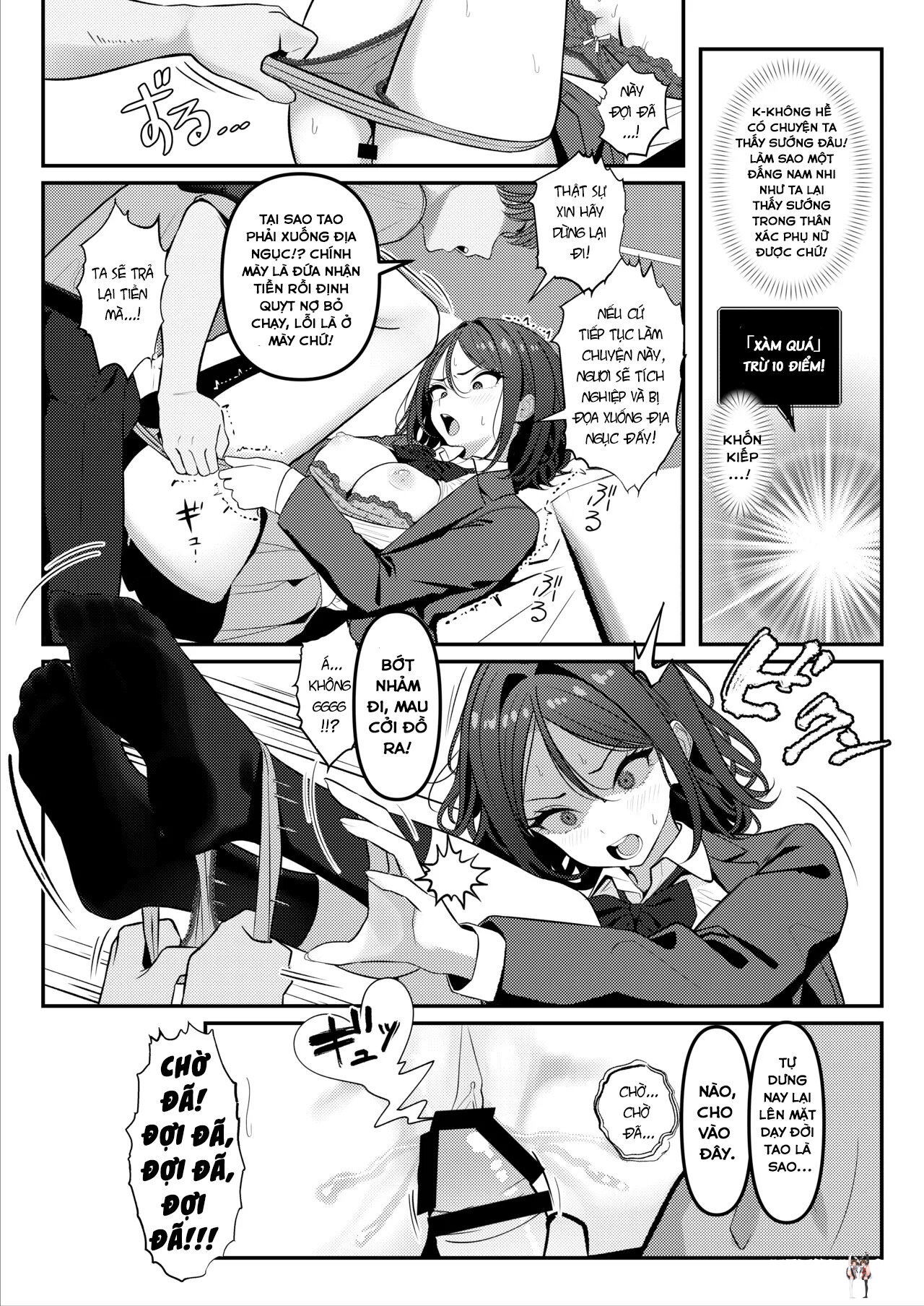 Image #12
