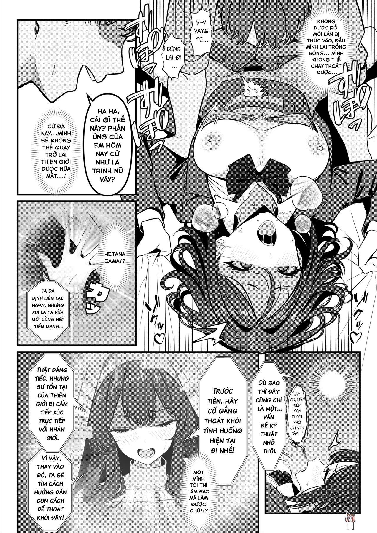 Image #14