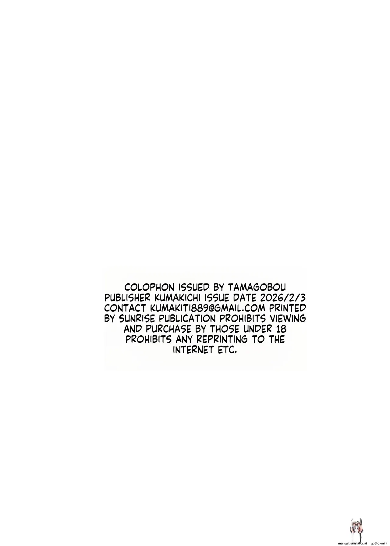 Image #47