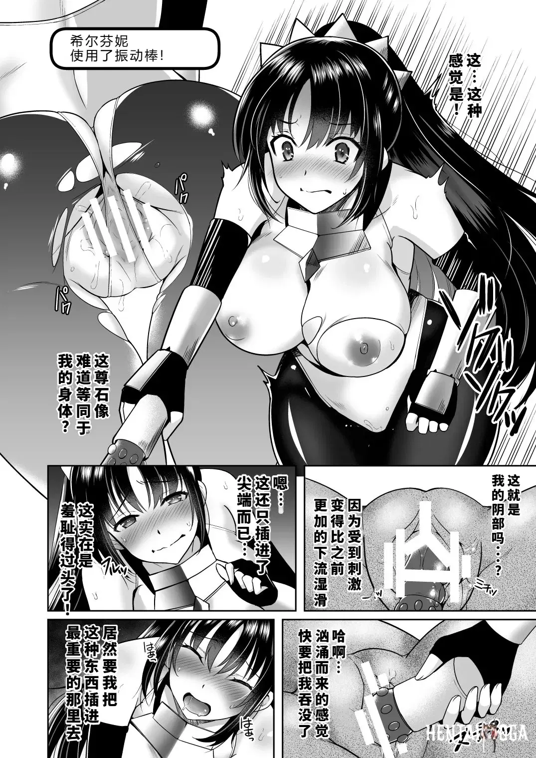 Image #11