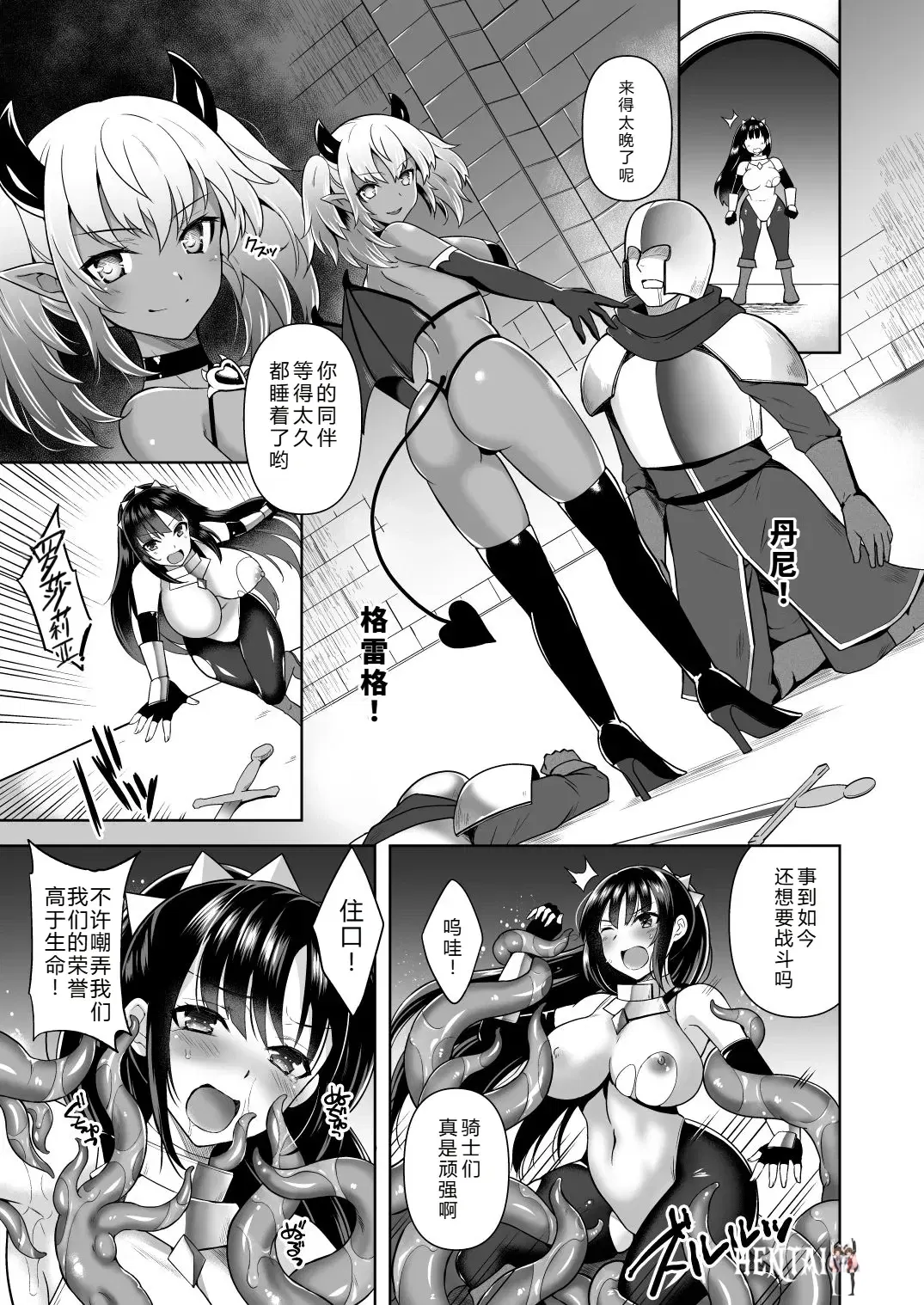 Image #14