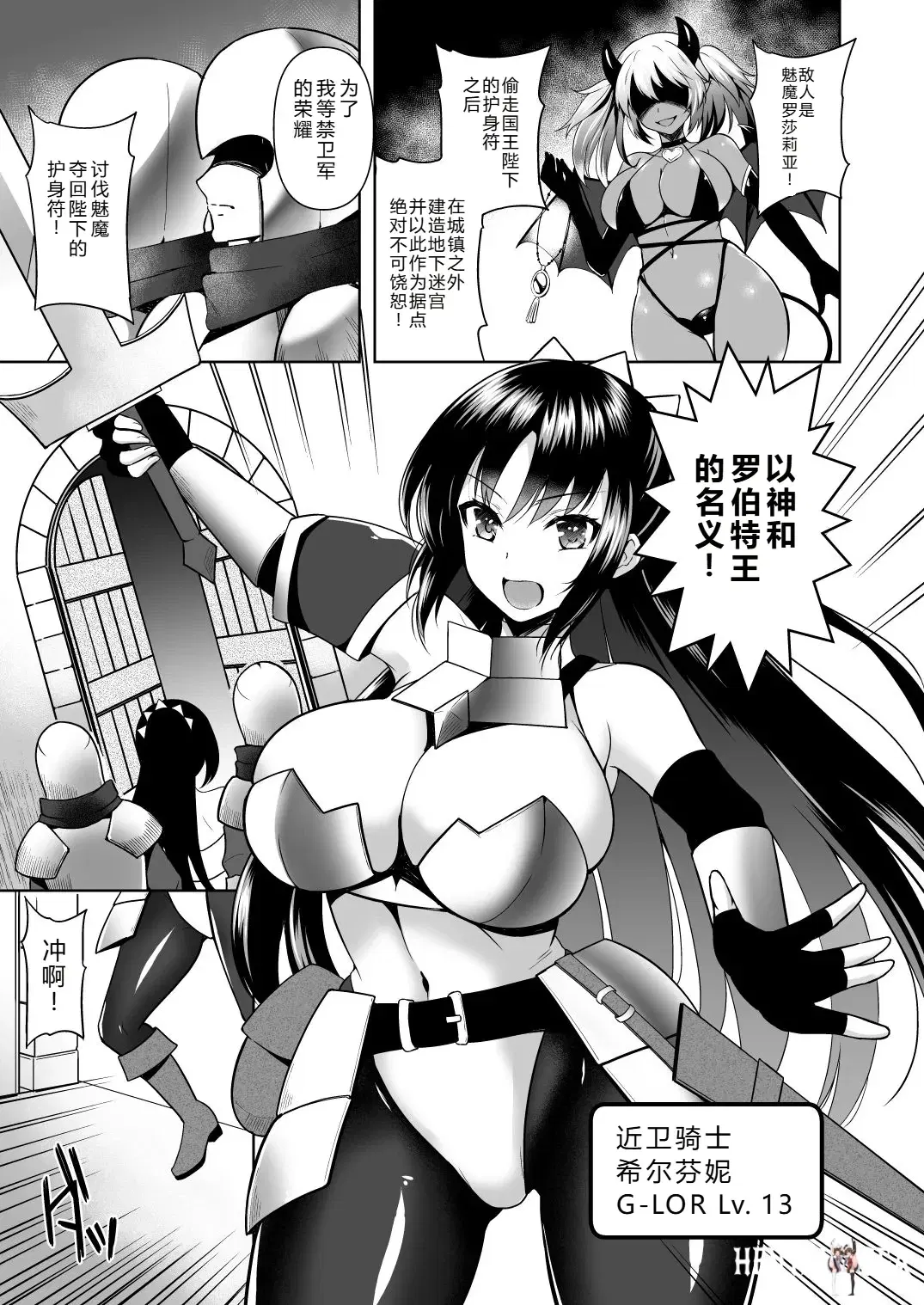 Image #2