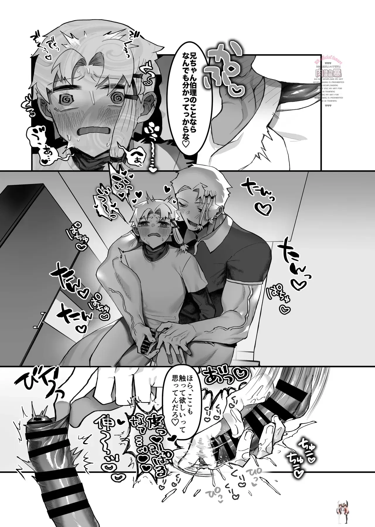Image #10