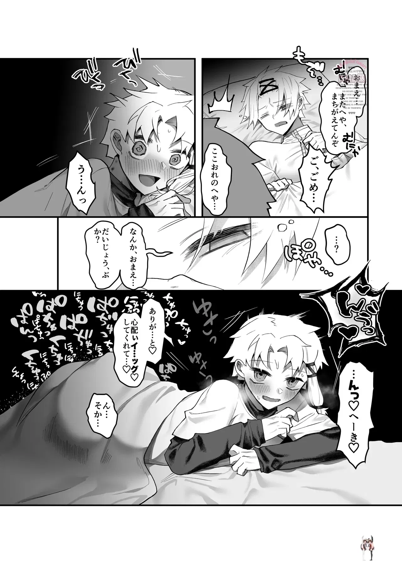 Image #13