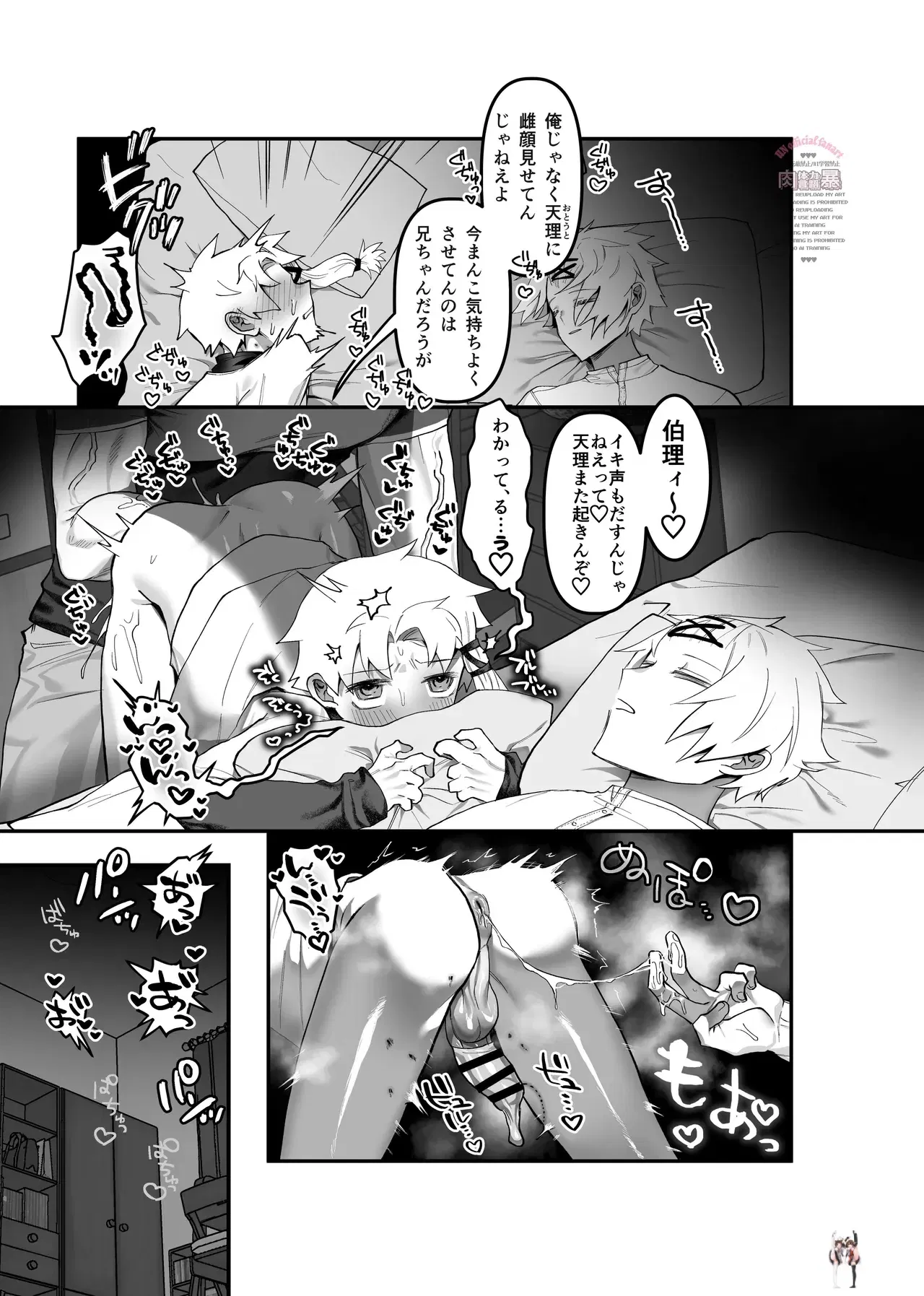 Image #14