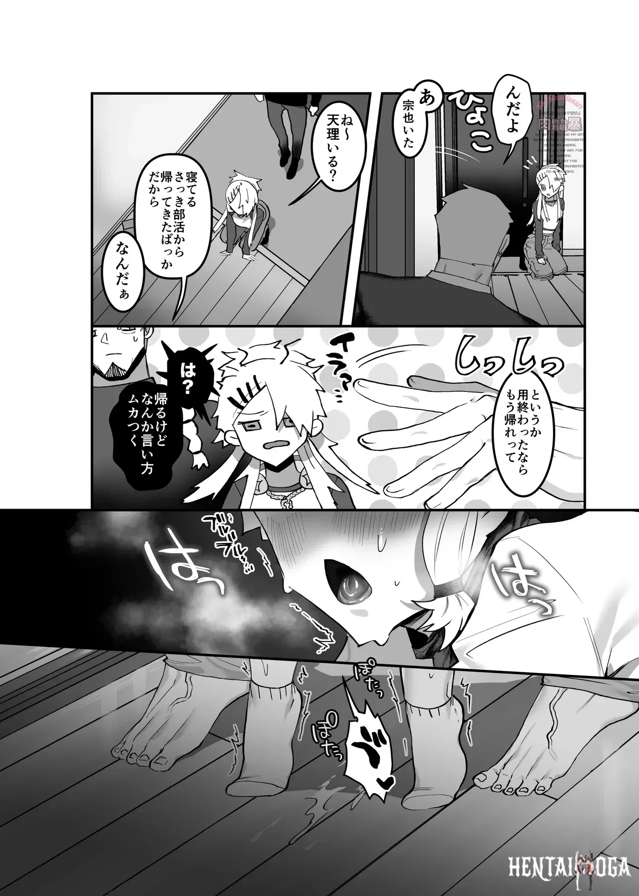 Image #7
