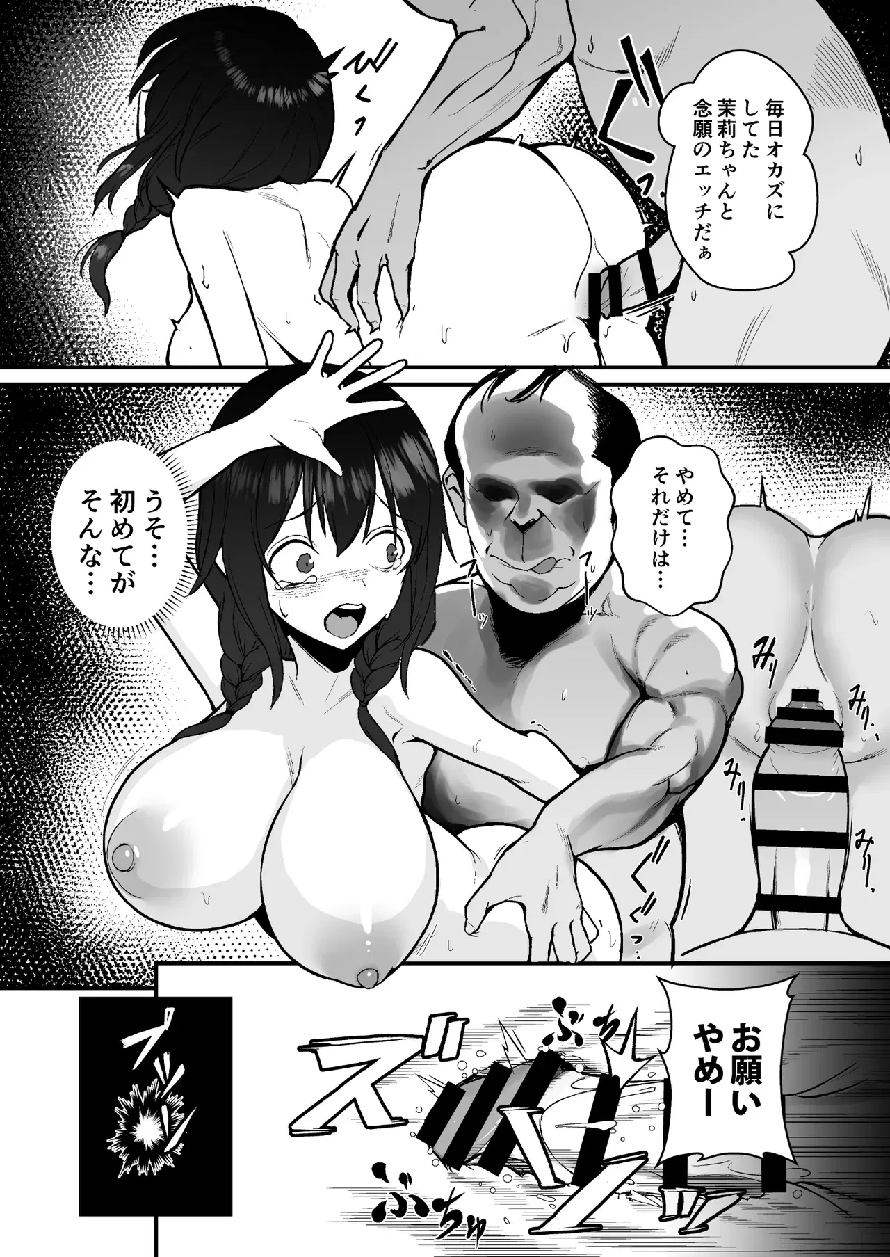 Image #11
