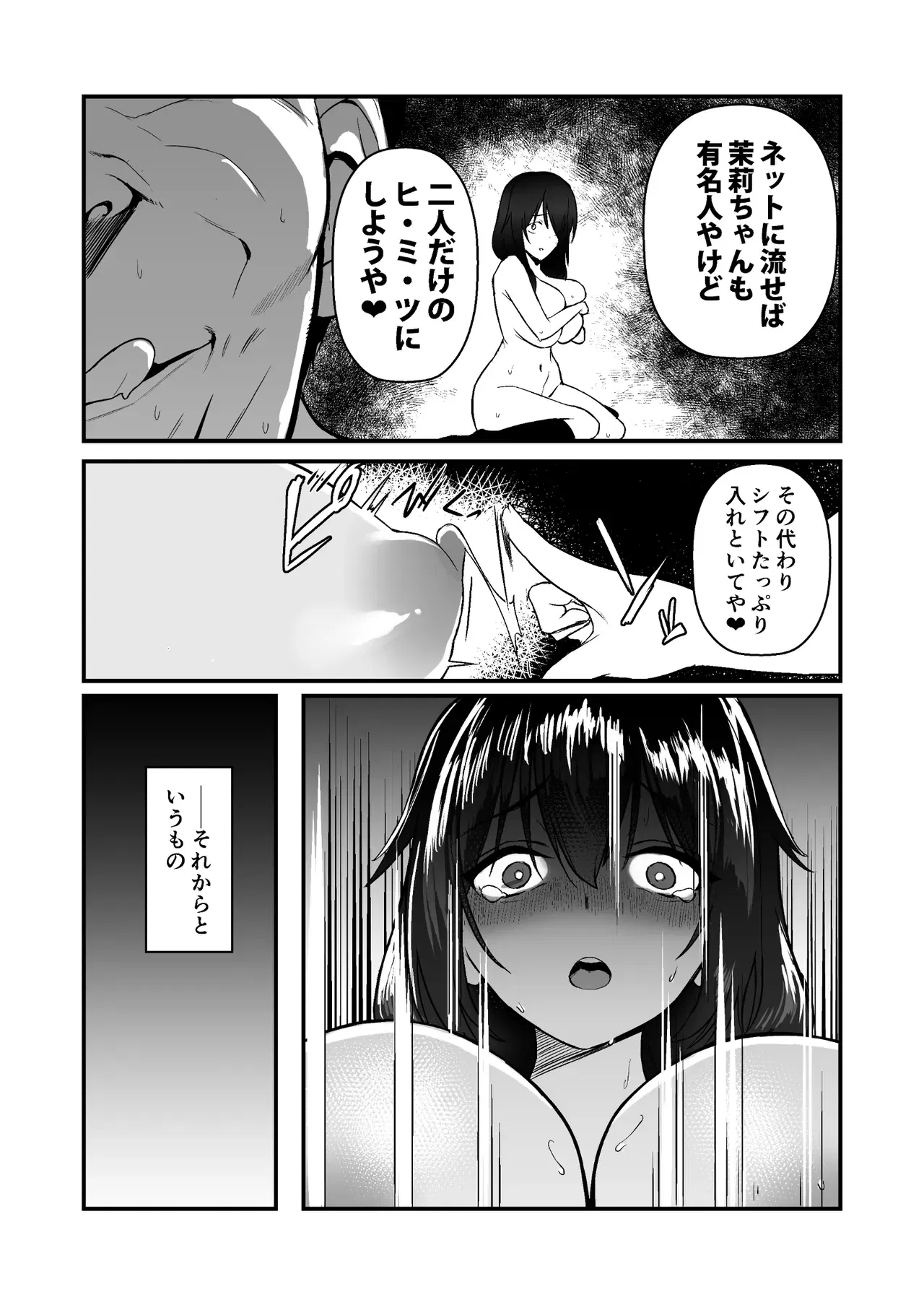Image #17