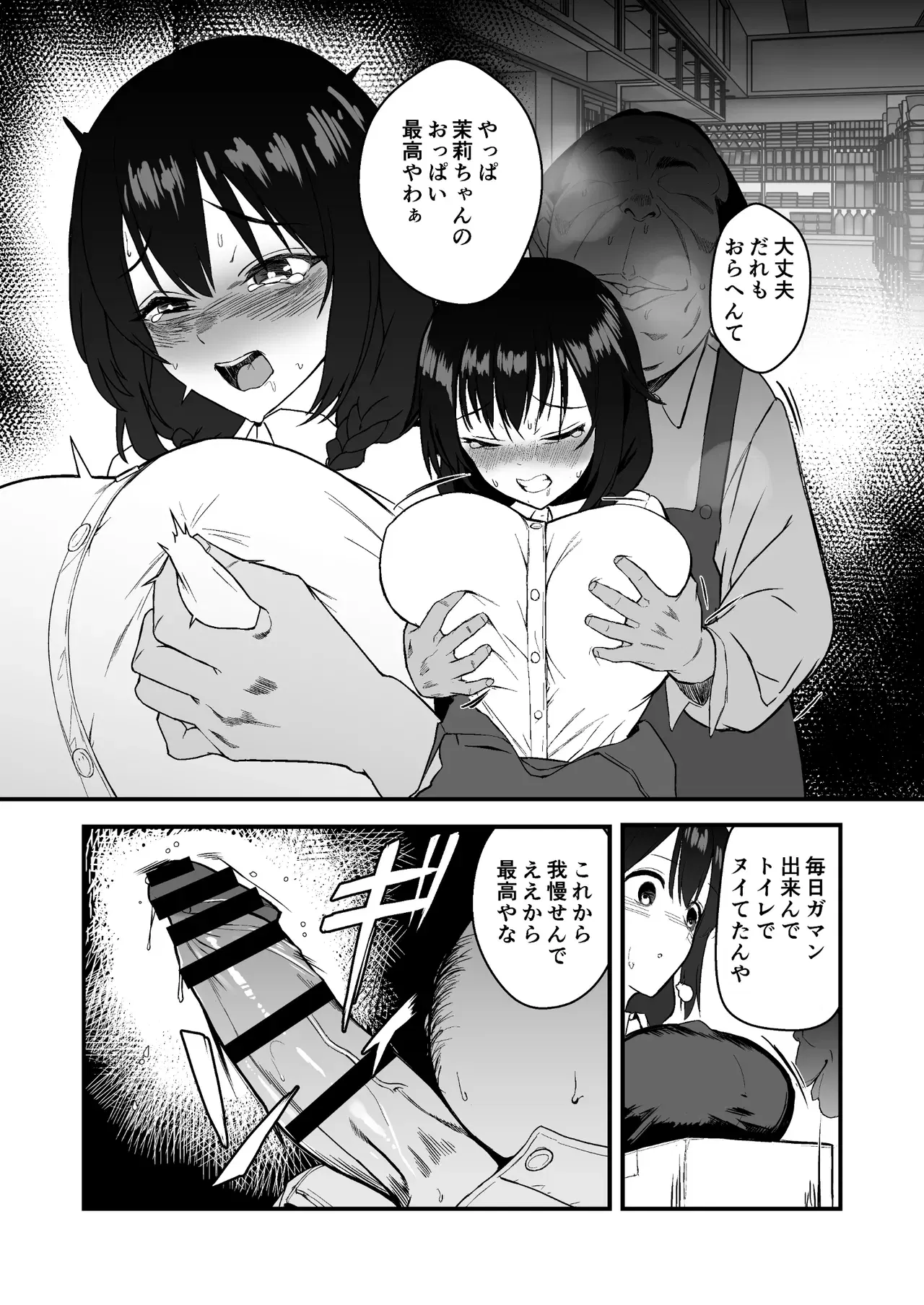 Image #18