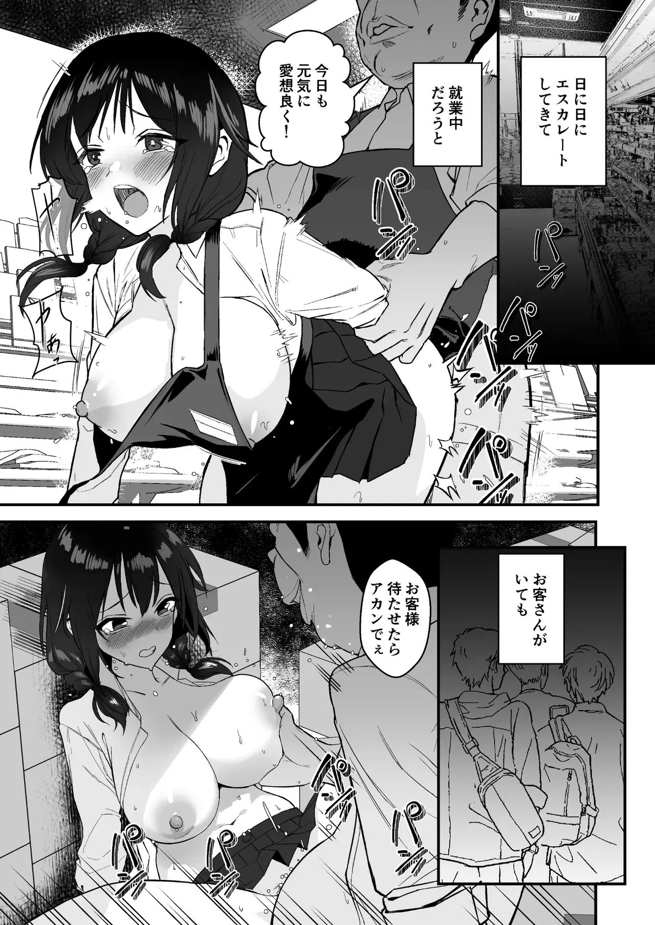 Image #22