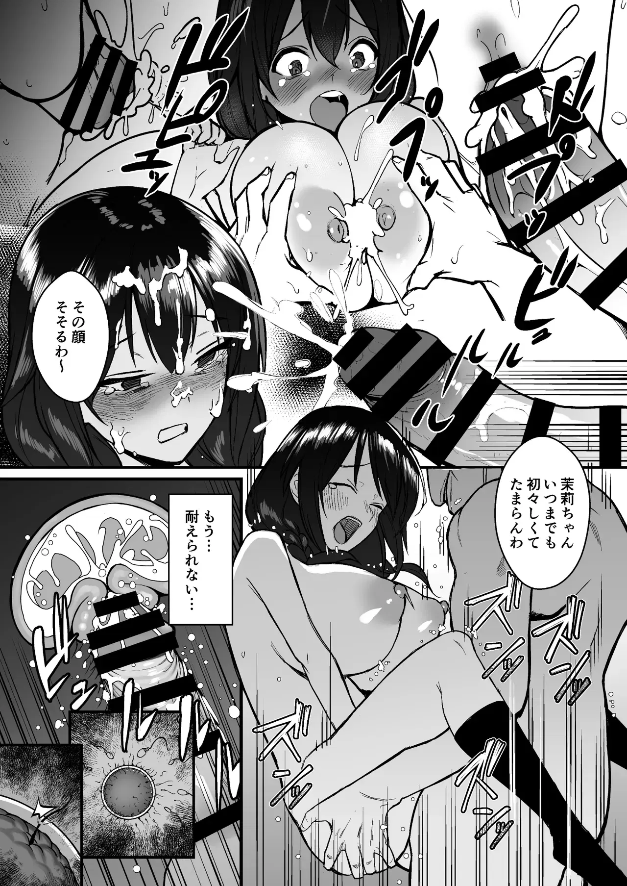 Image #24