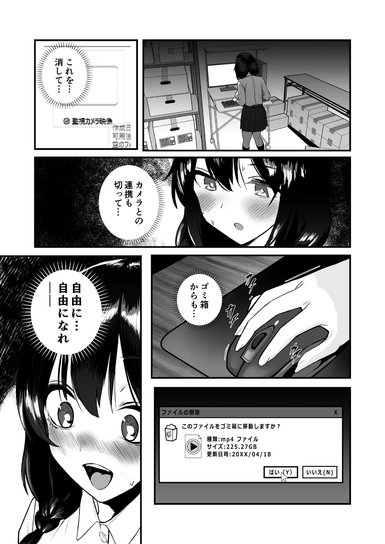 Image #27