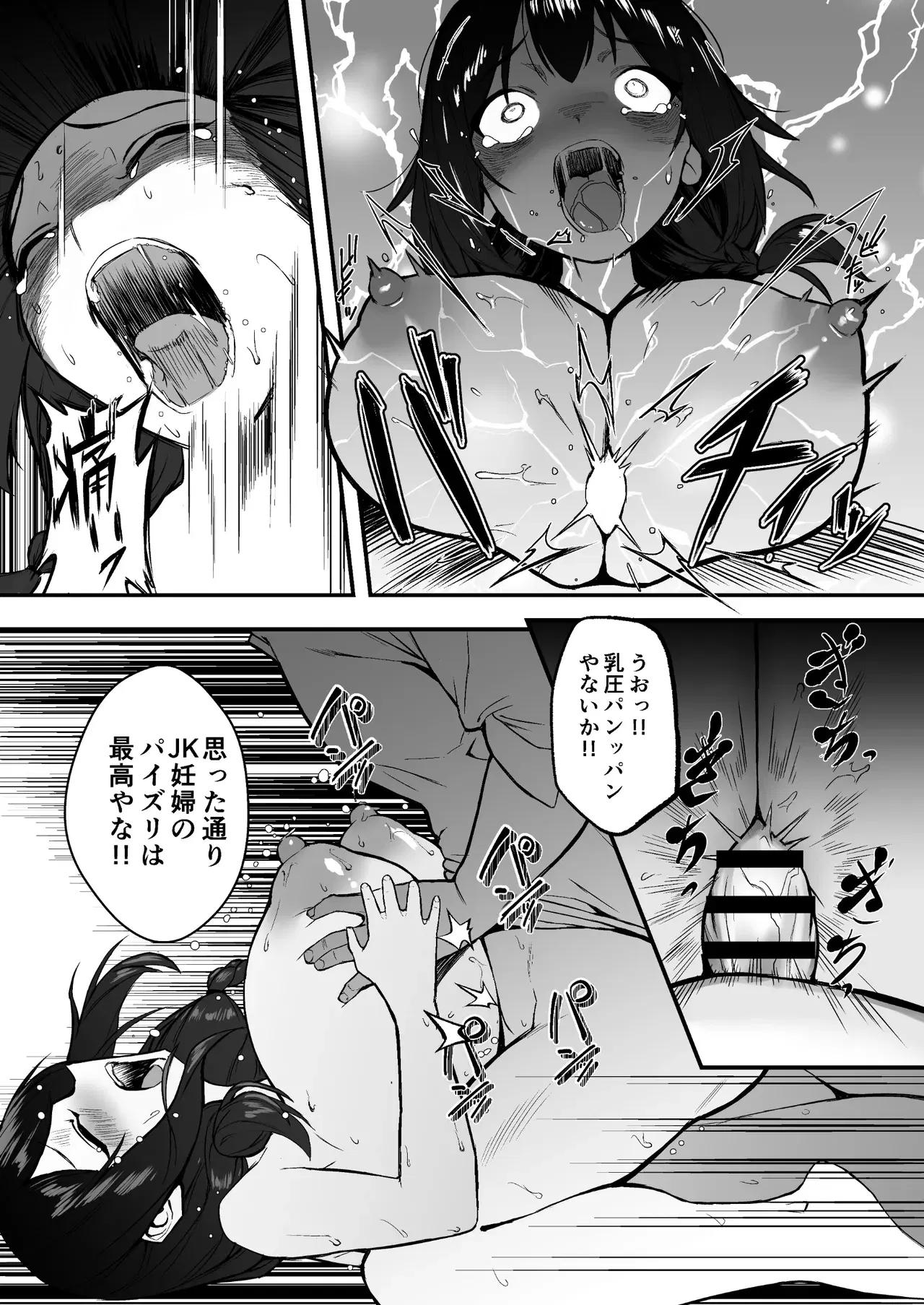 Image #31