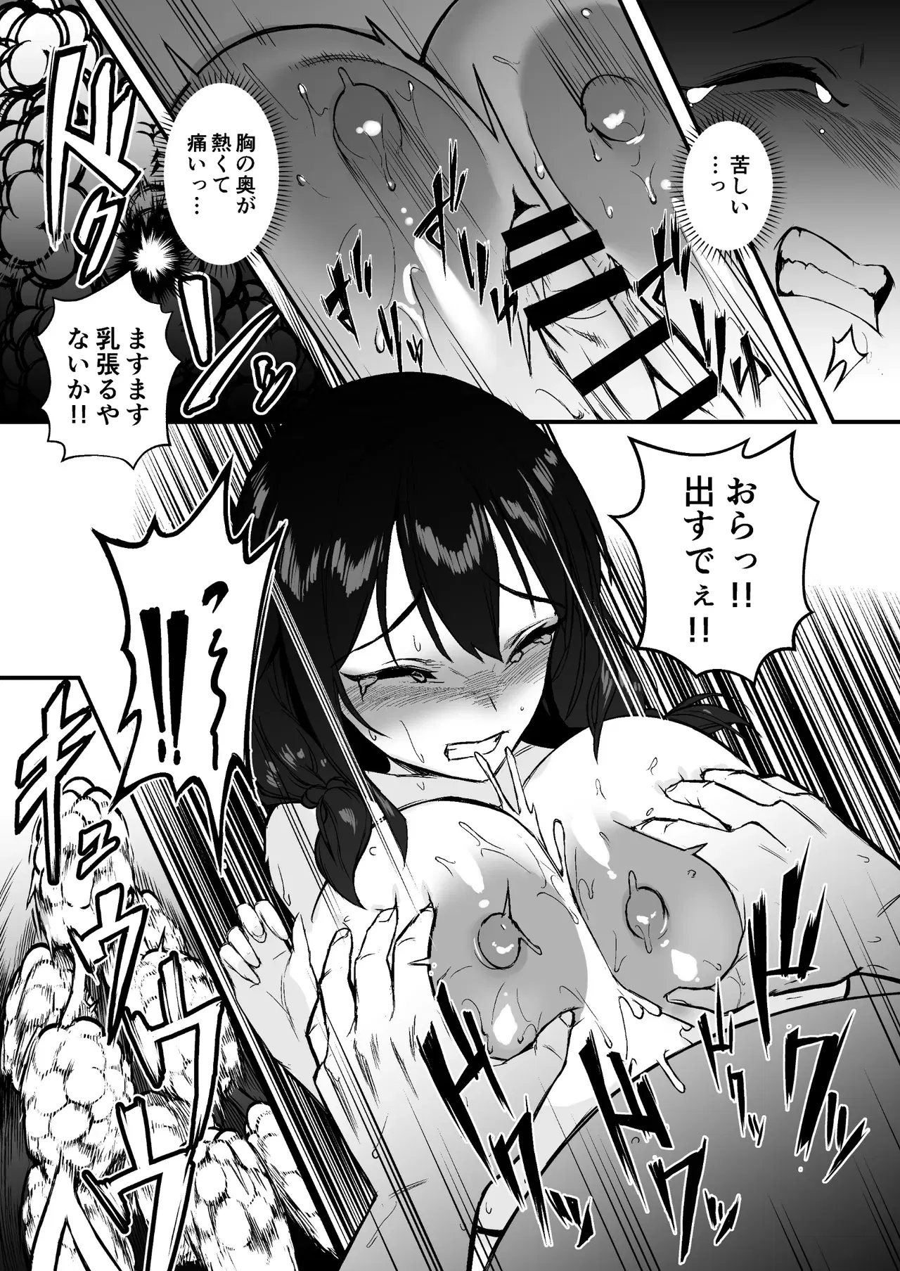 Image #32
