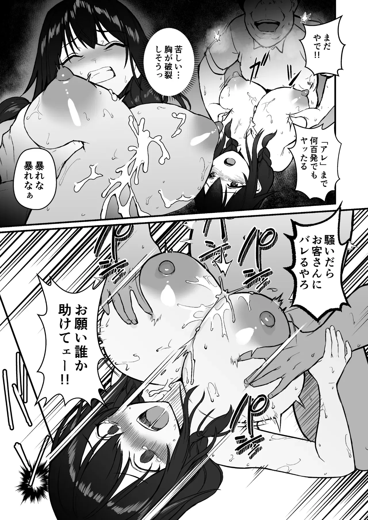 Image #33