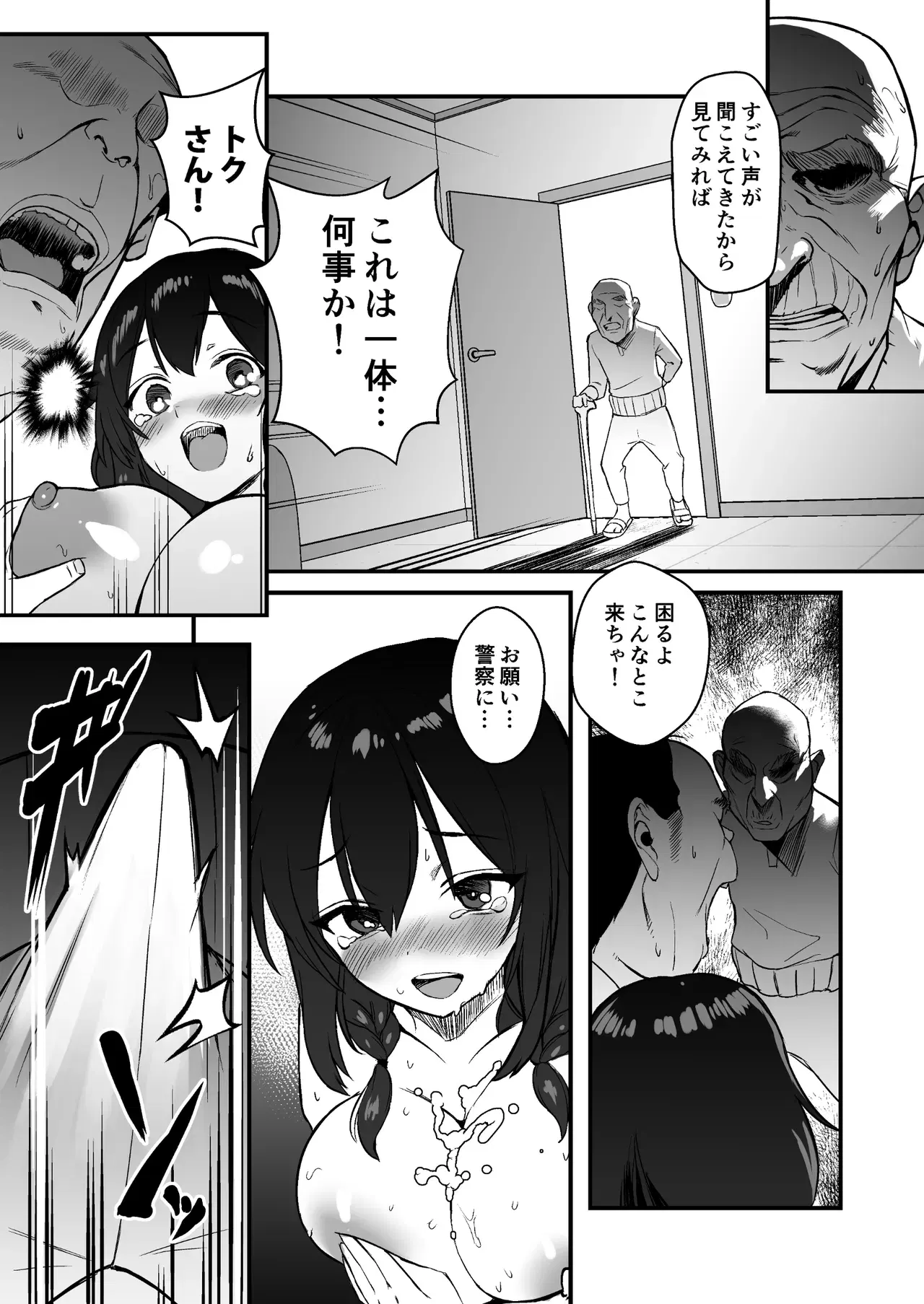 Image #34