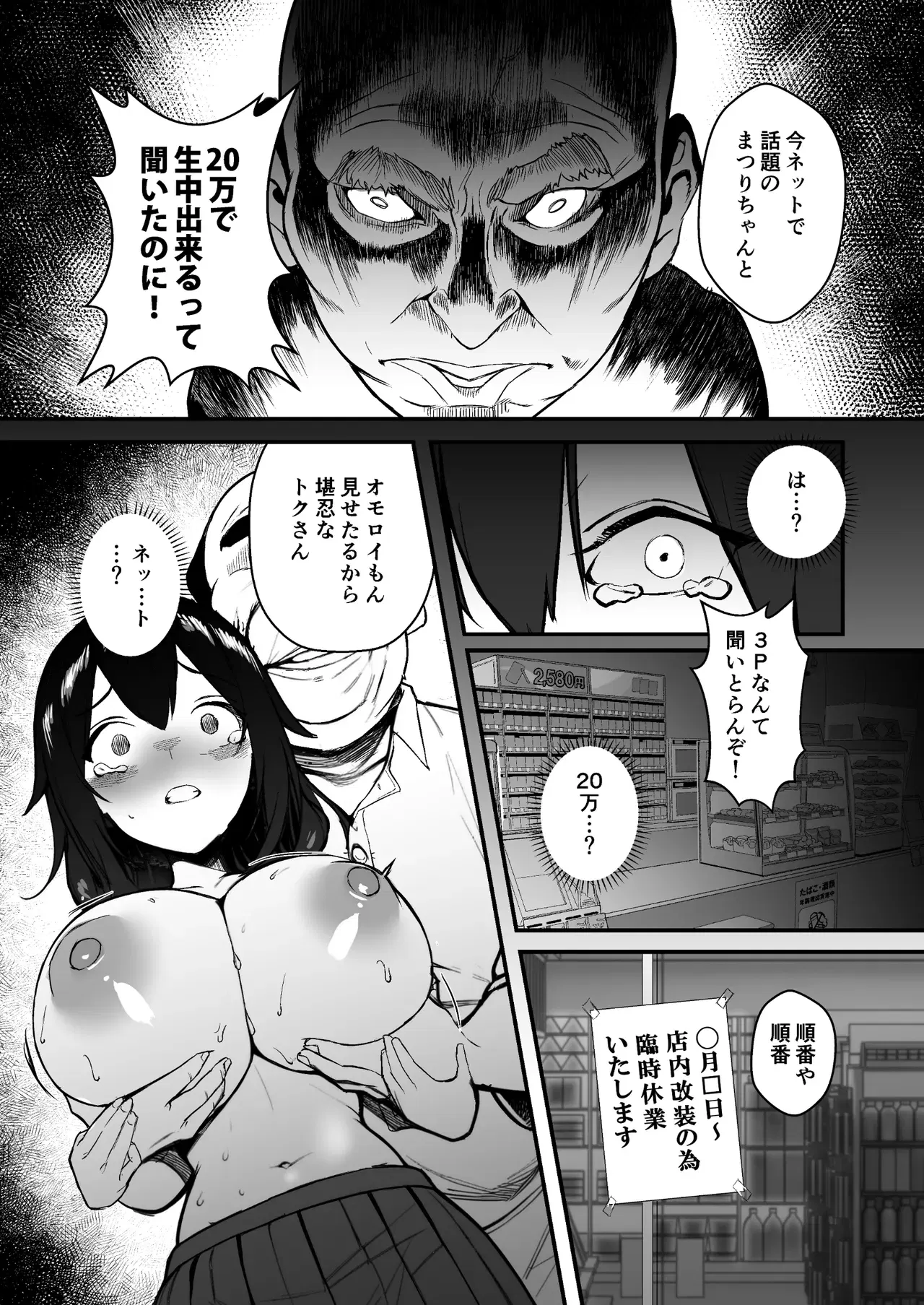 Image #35
