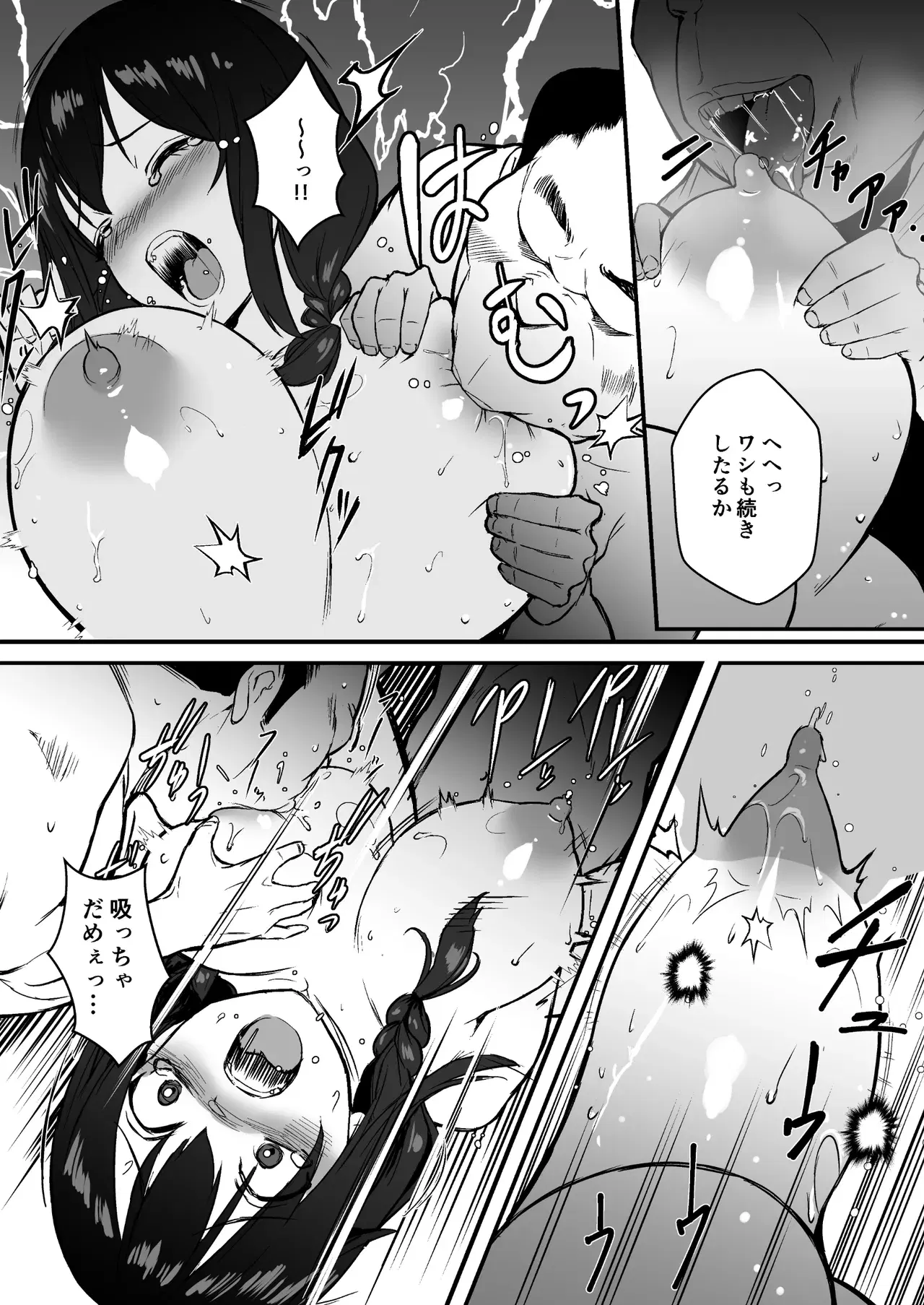 Image #38