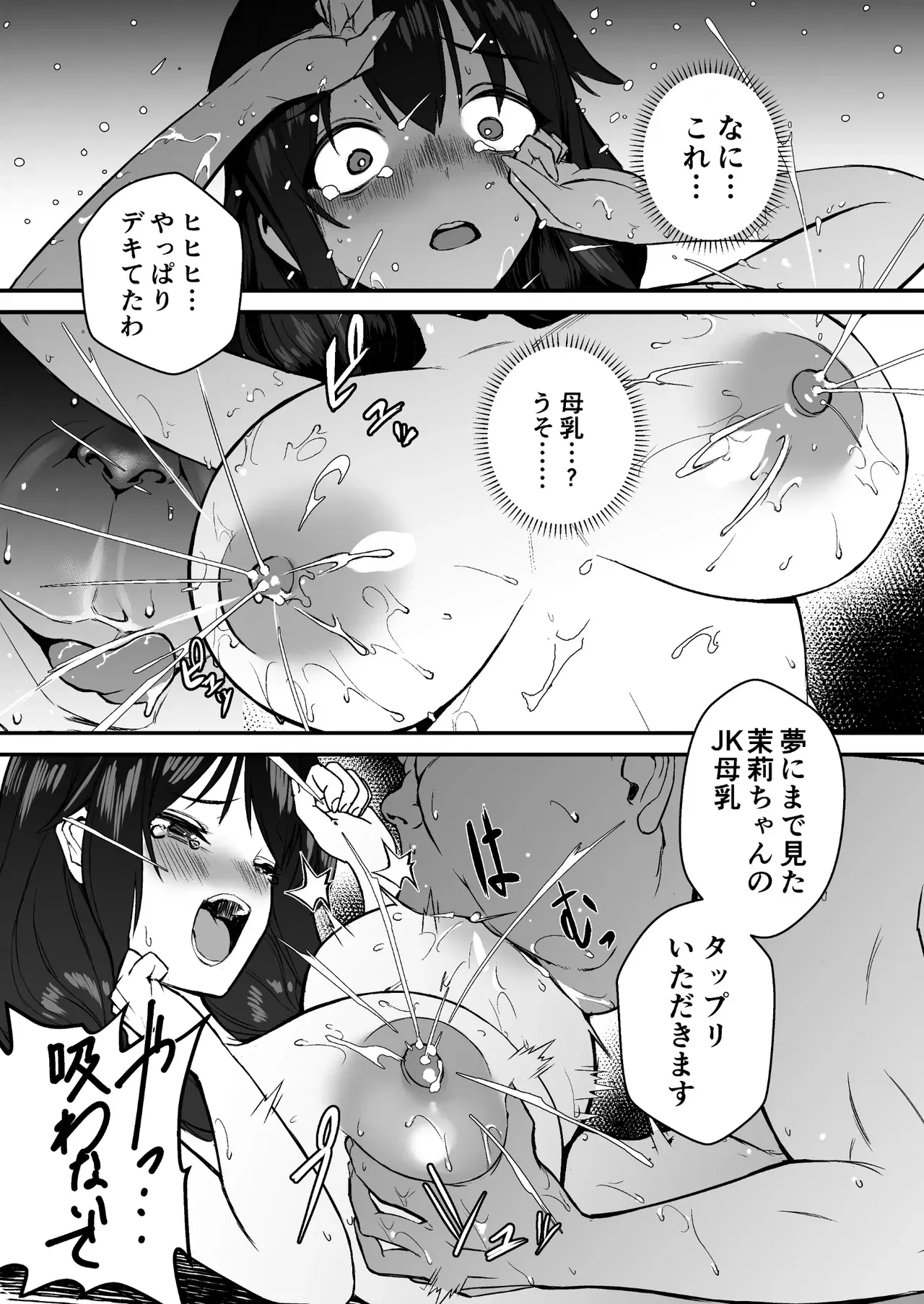 Image #42