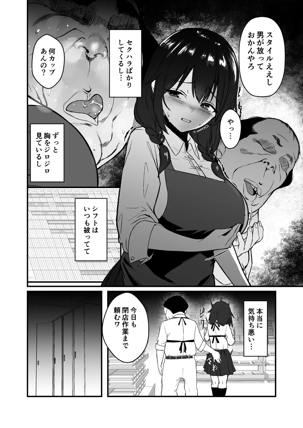Image #6