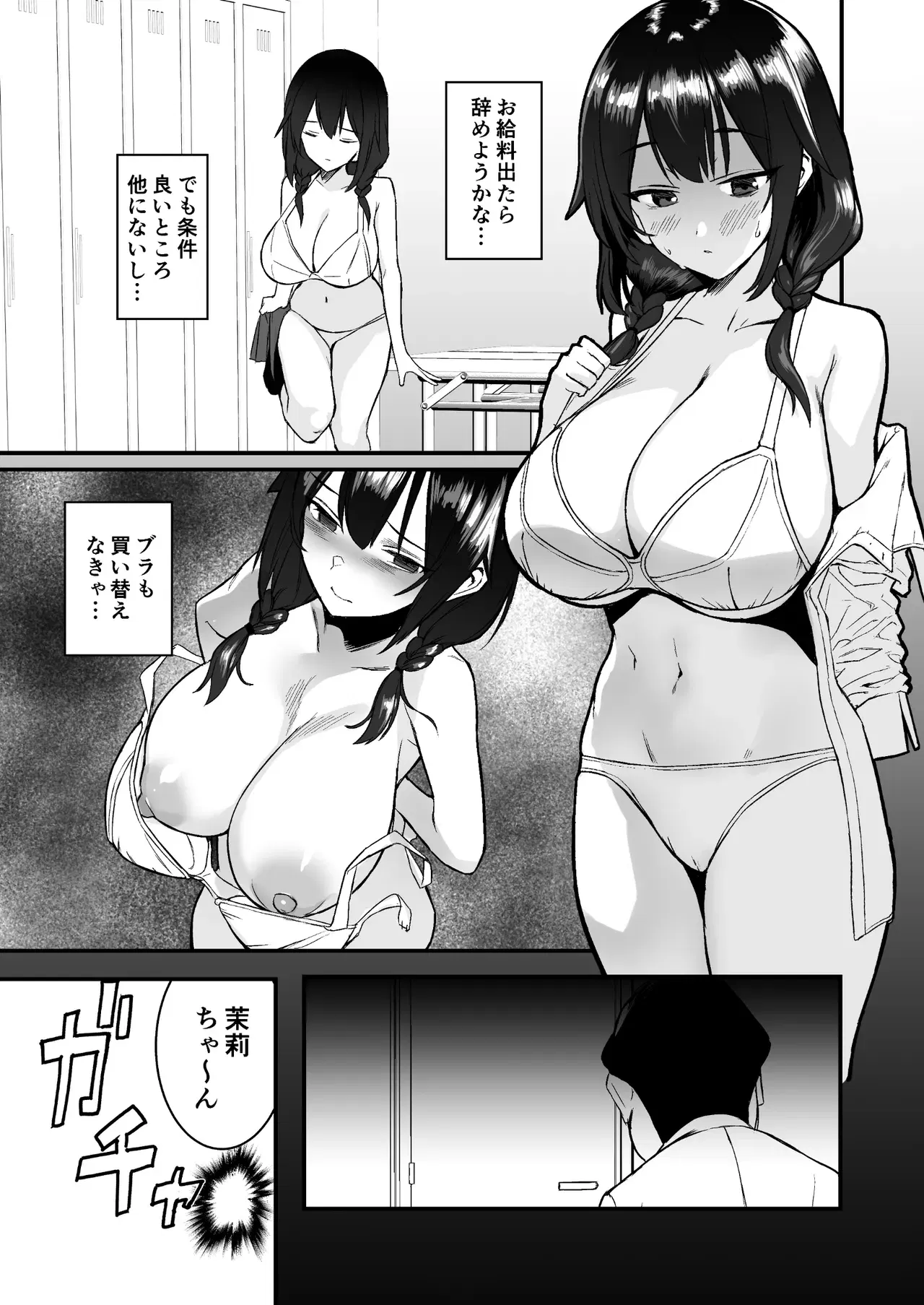 Image #7
