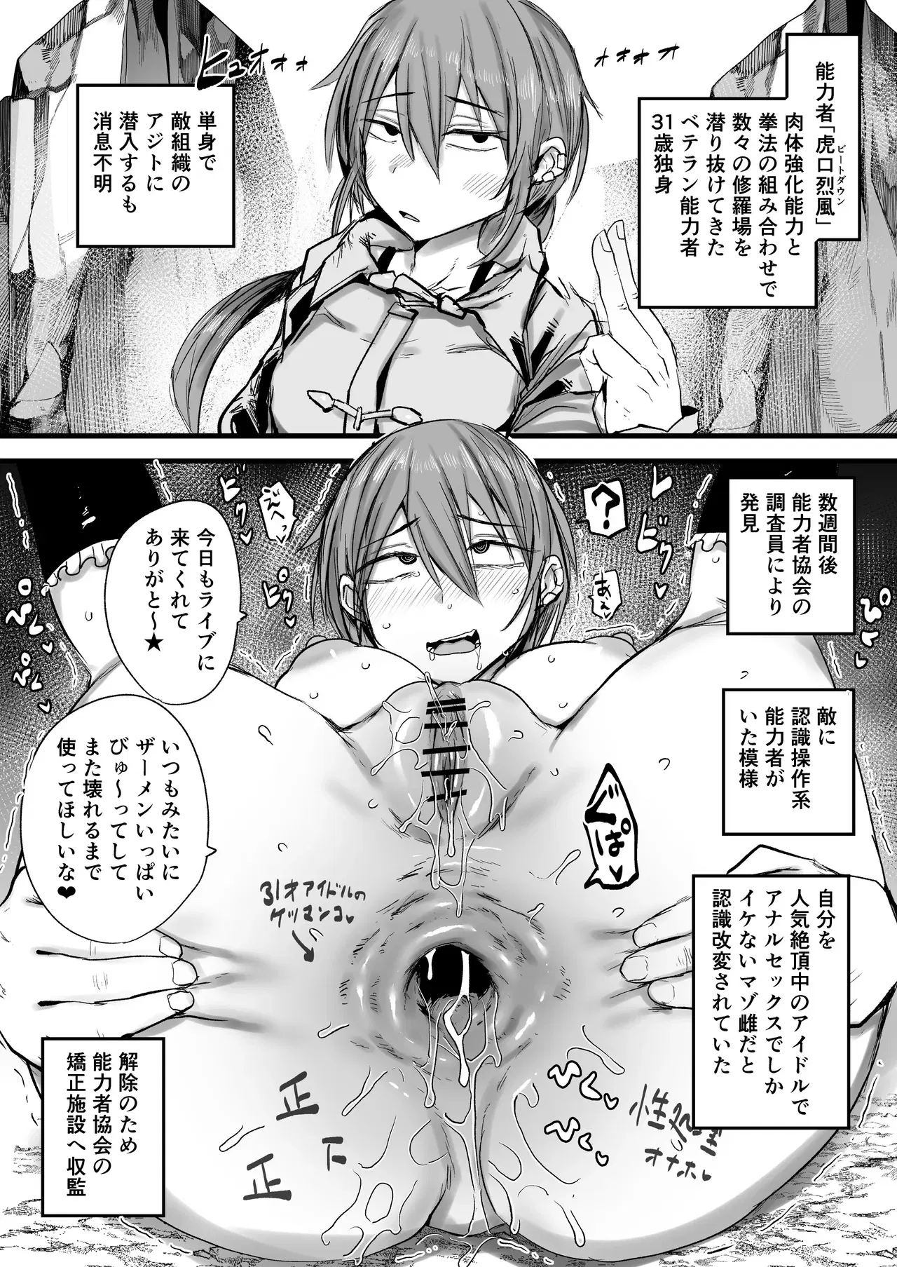 Image #35