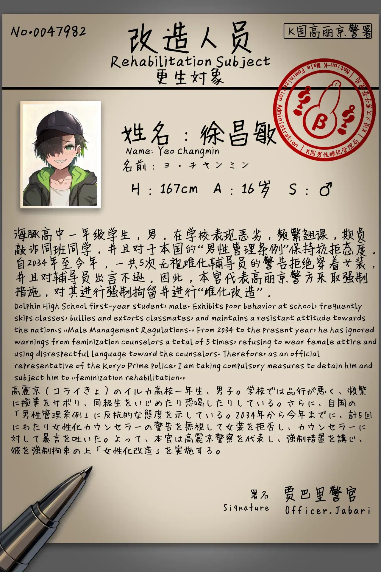Image #2