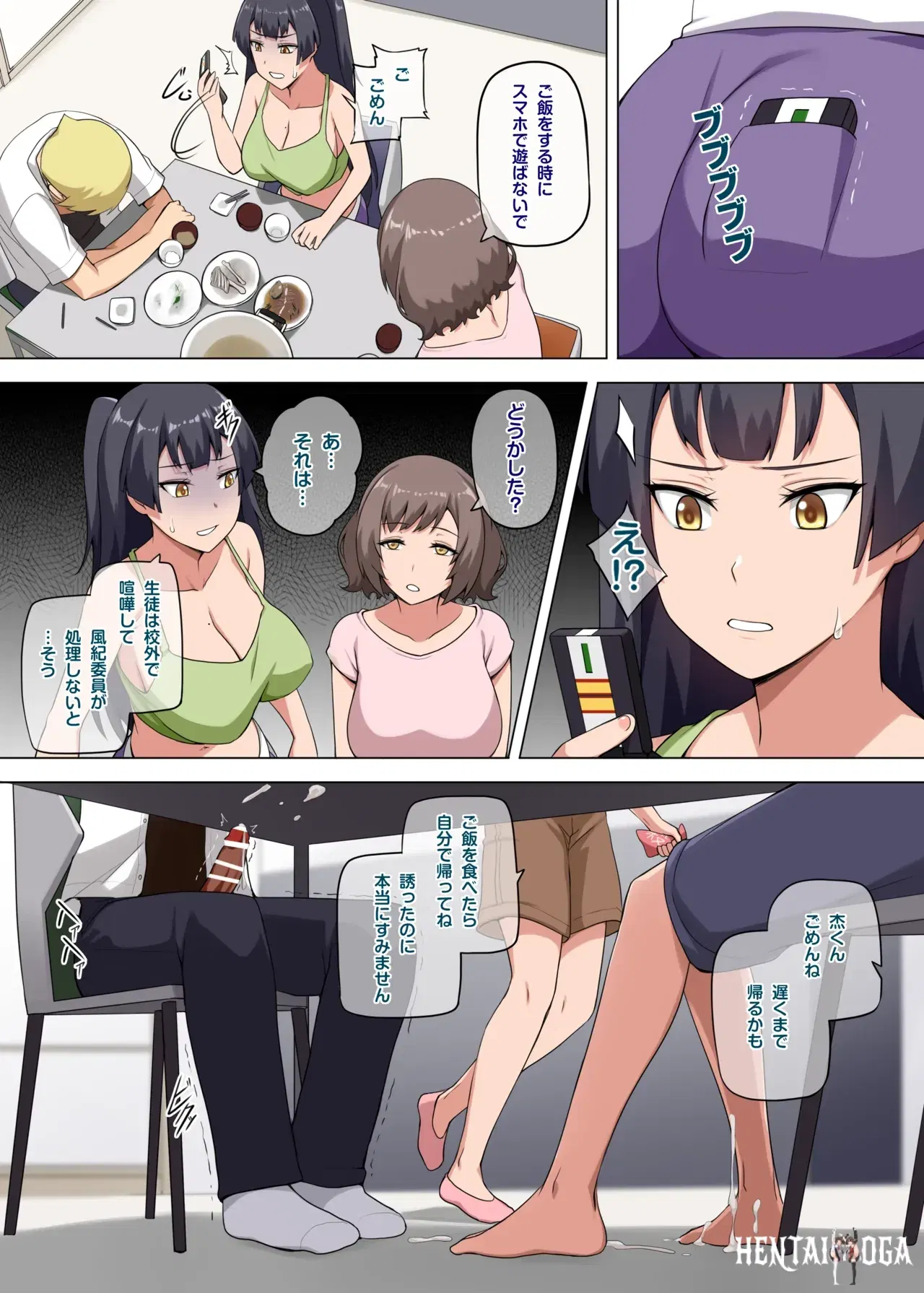 Image #12
