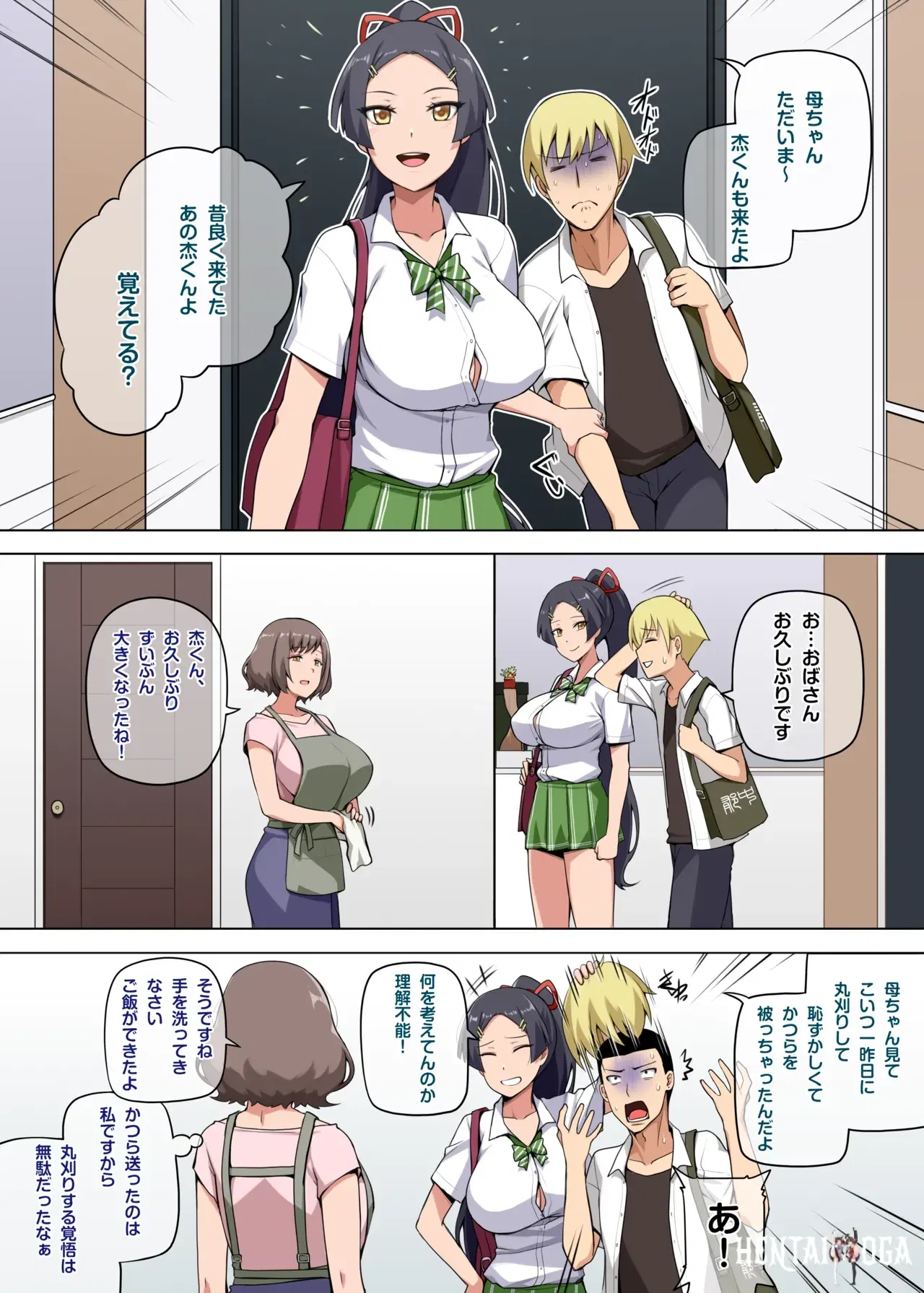 Image #2